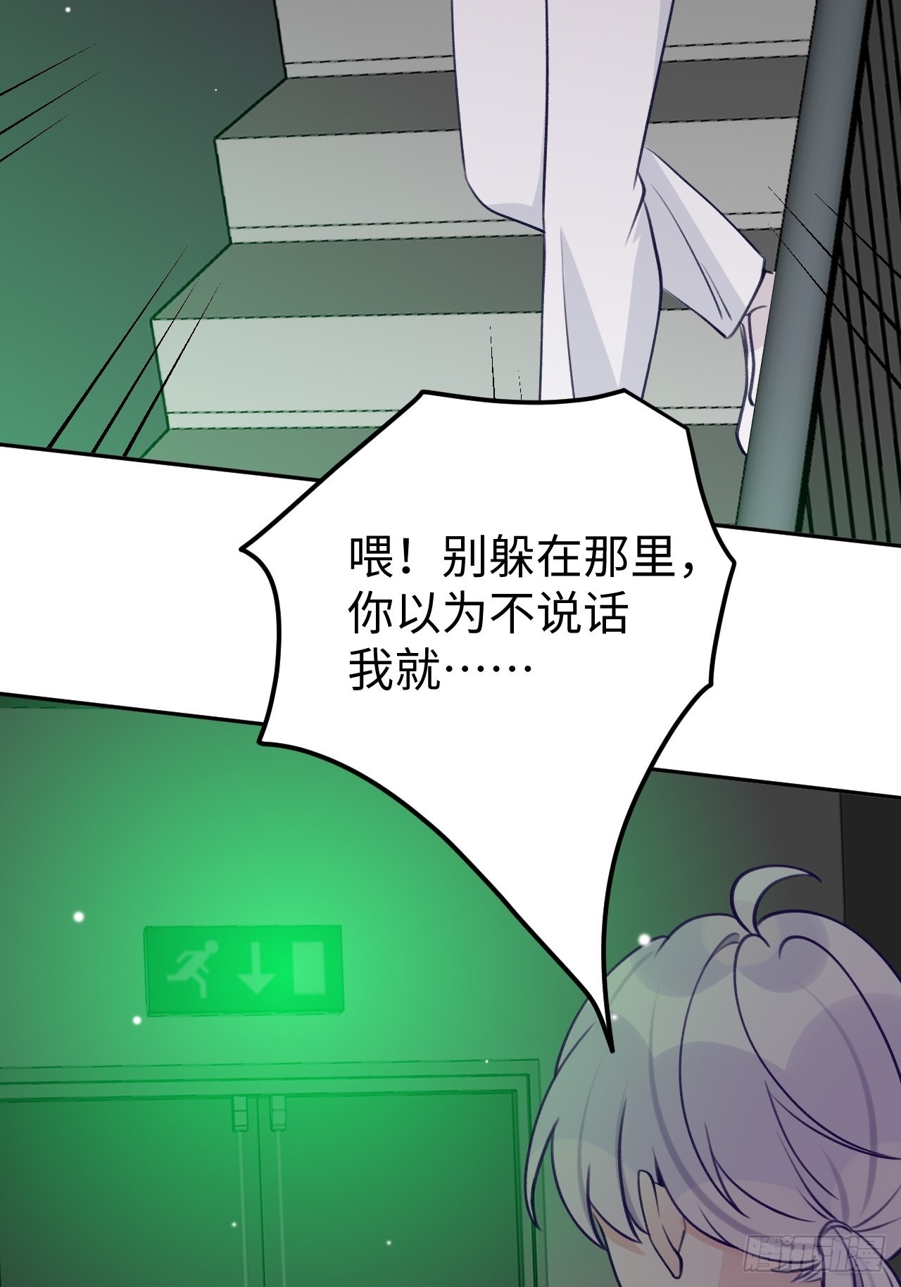 第110话  唯一关心他的人15