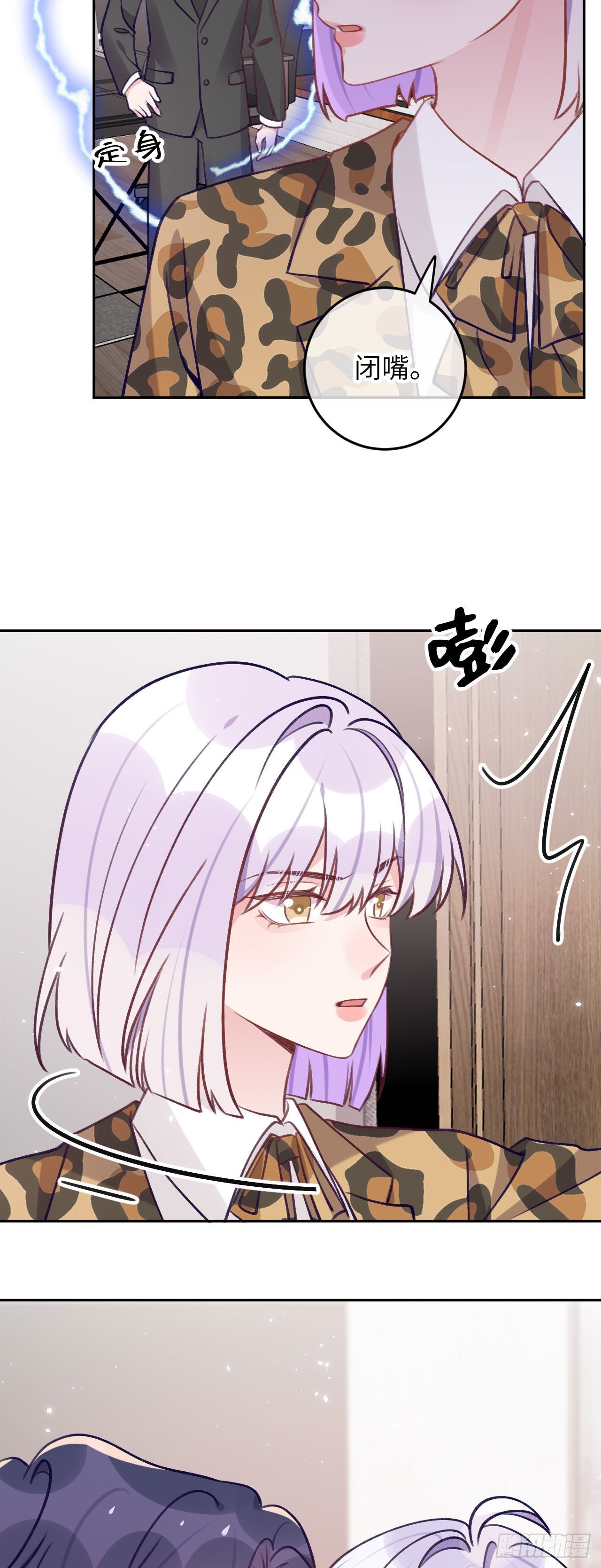 第73话  一半记忆4