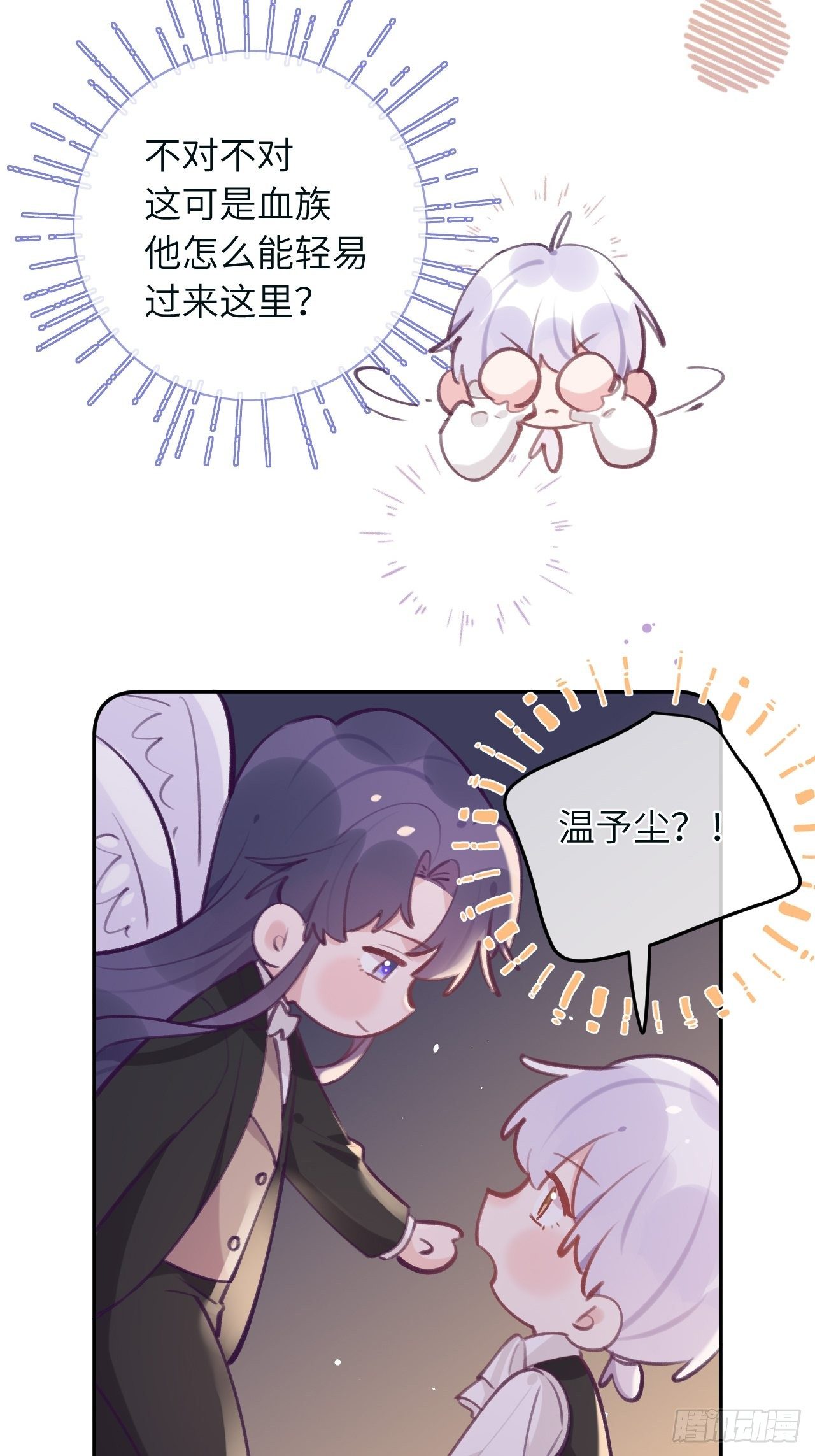 第39话  难抑的本能2
