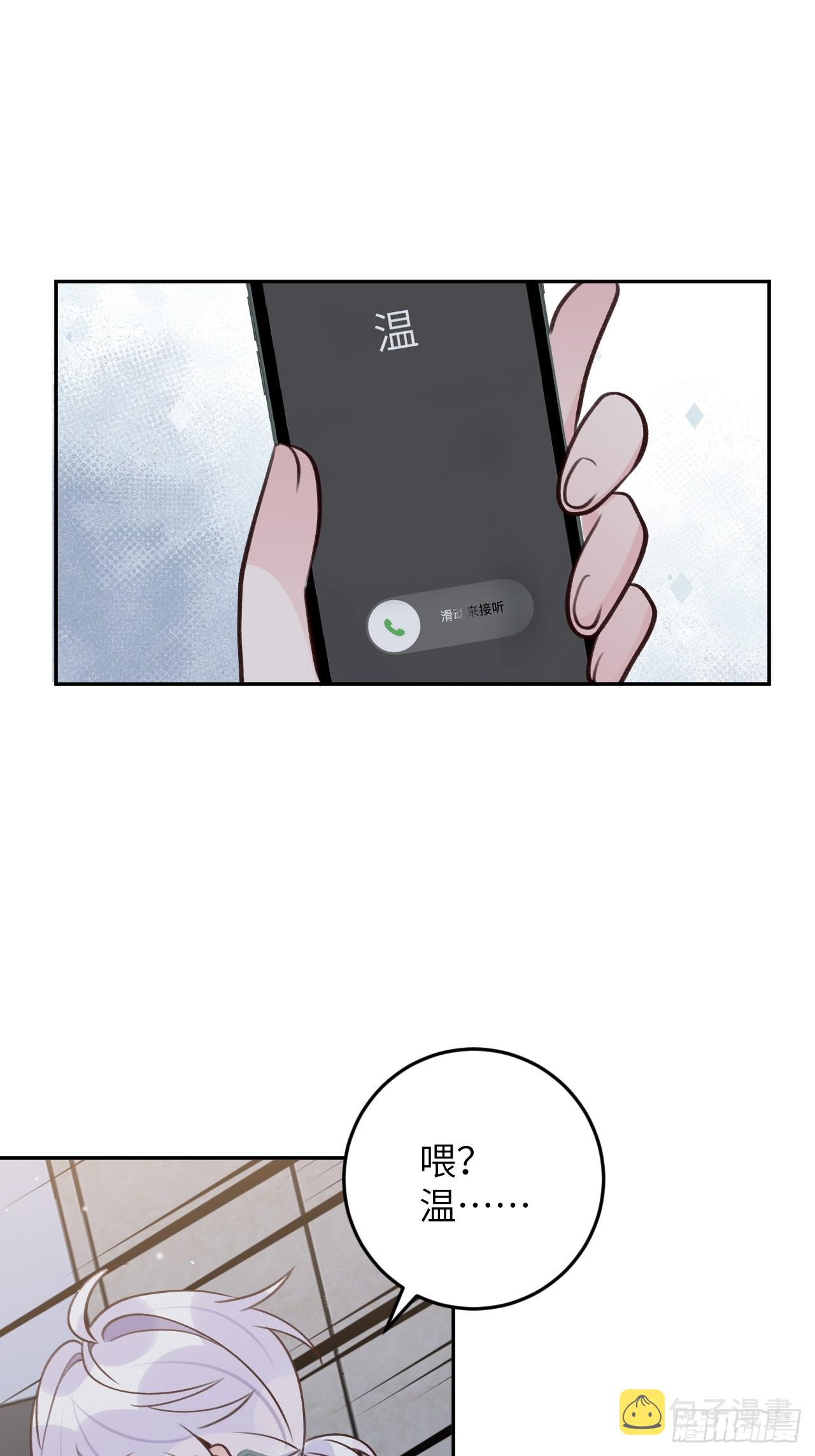 第123话  威胁11
