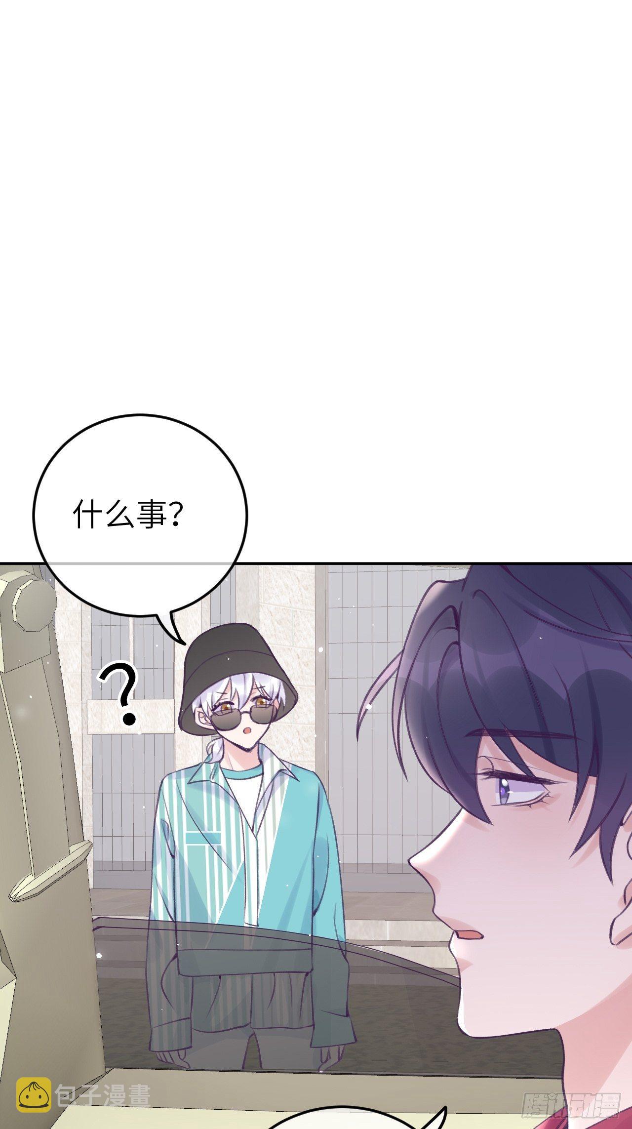 第19话  吸你血哦~1