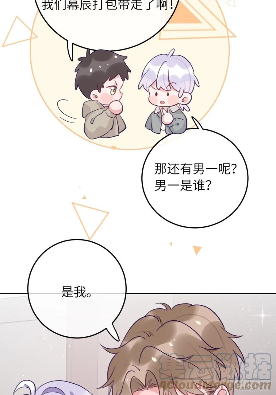 第53话  崽崽昏倒了！6