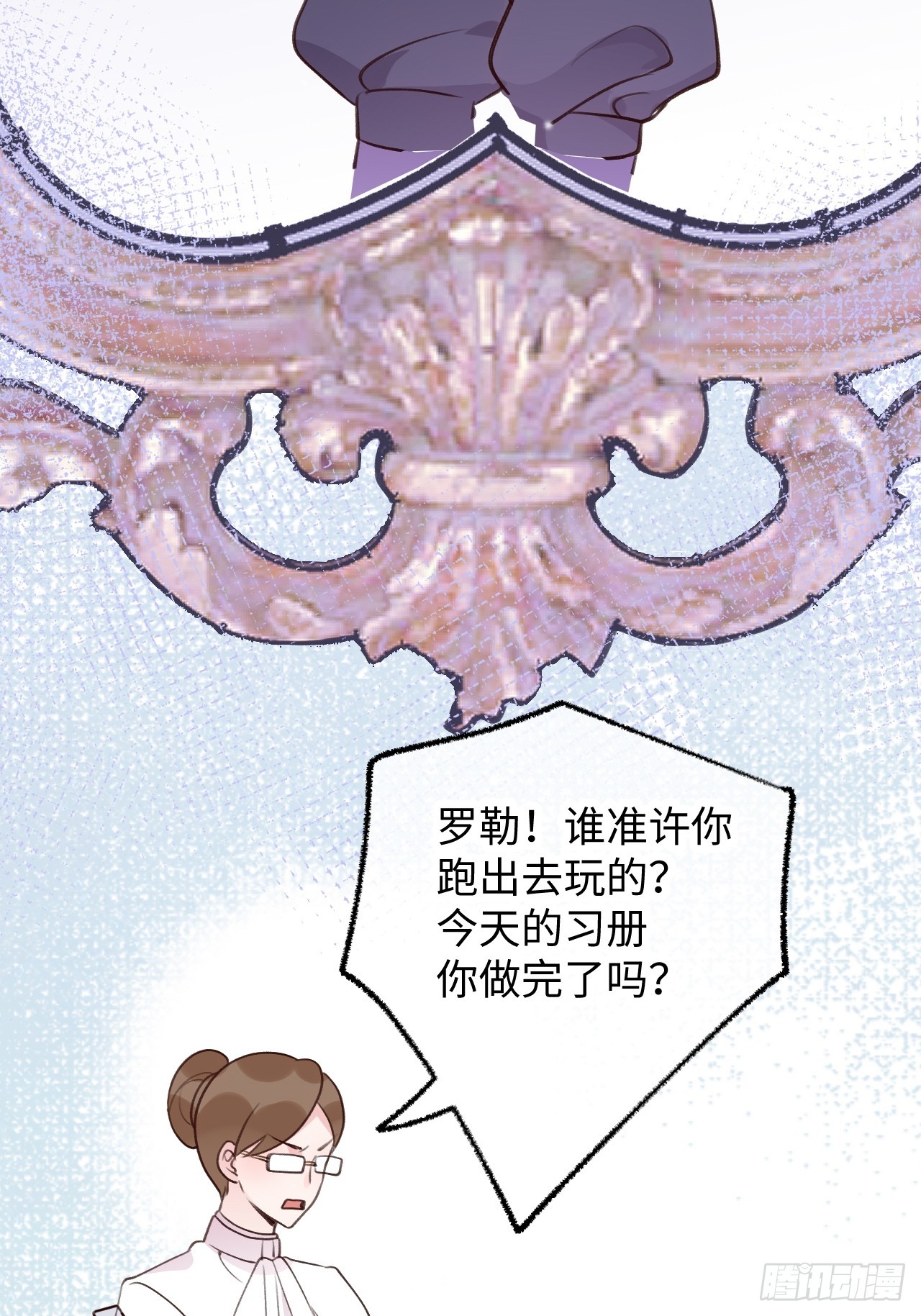 第125话  想推开我？休想26