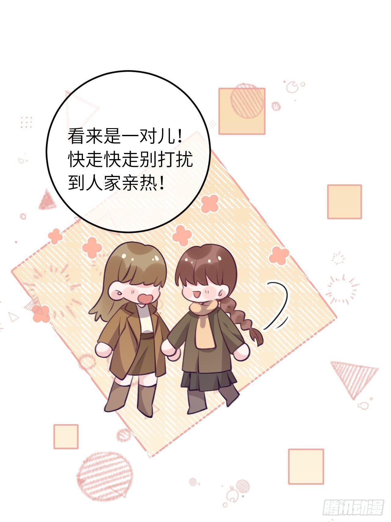 第55话  安全的睡觉方式10