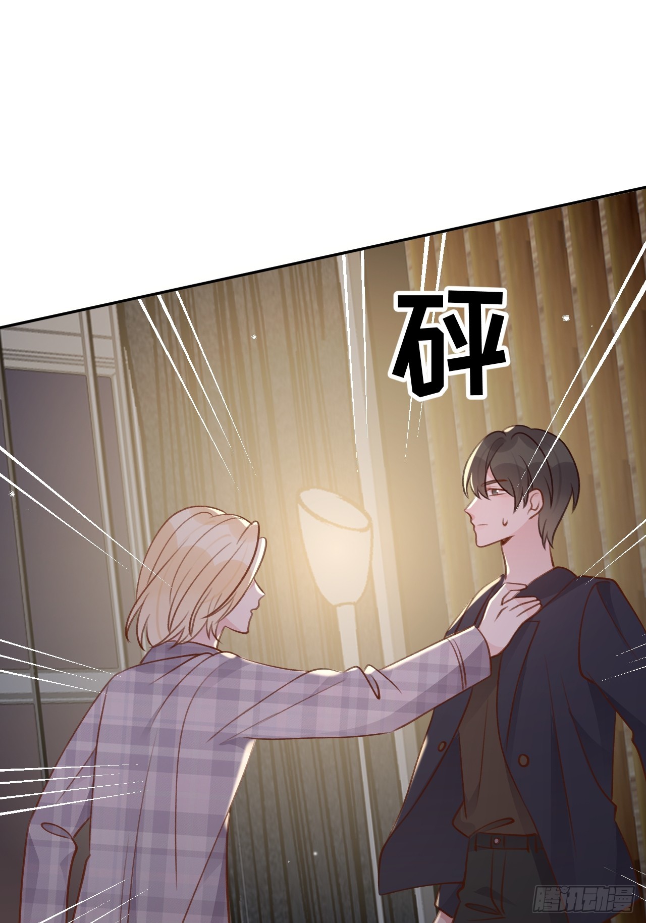 第120话  你真的很不会说谎32
