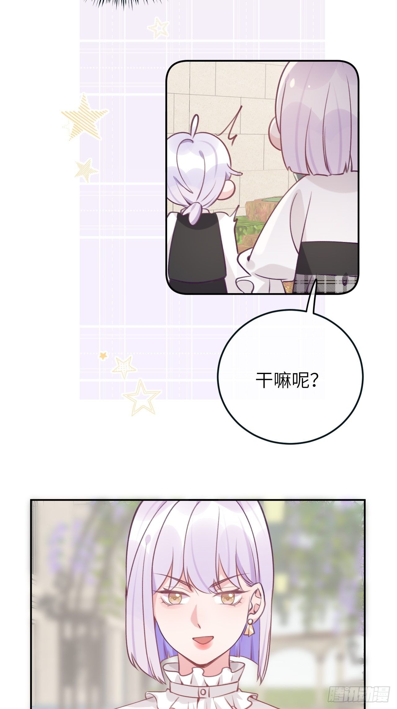 第37话  想要逃出去14
