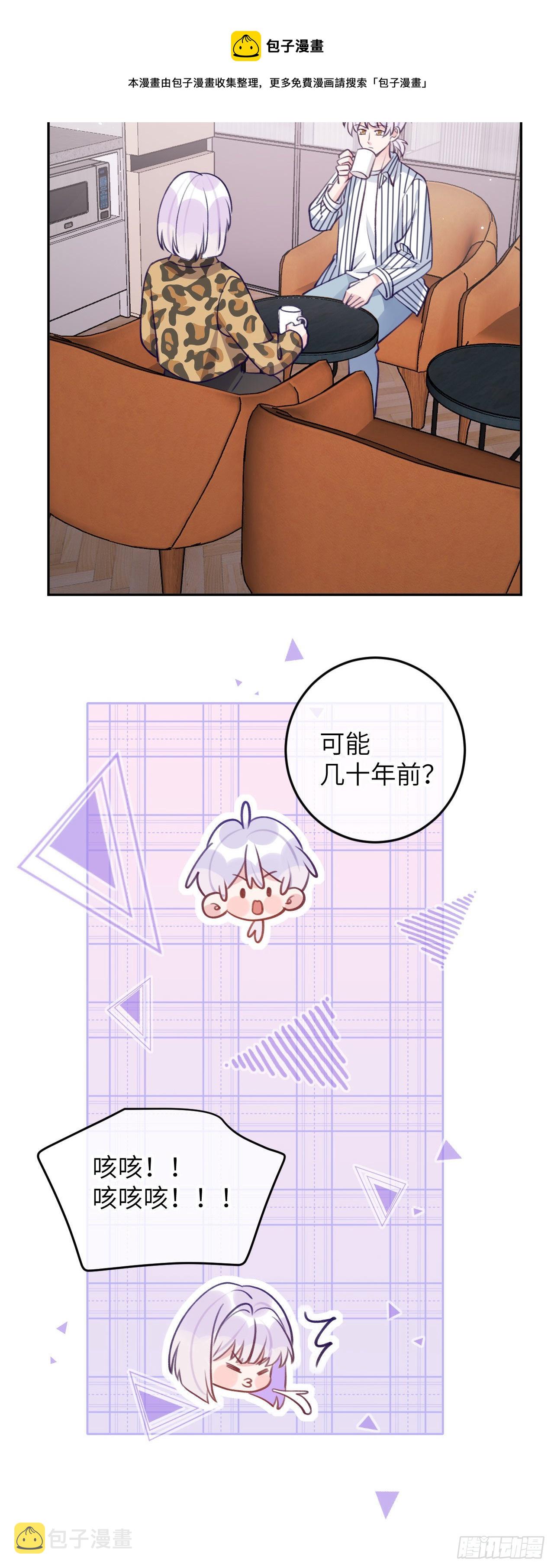 第73话  一半记忆10