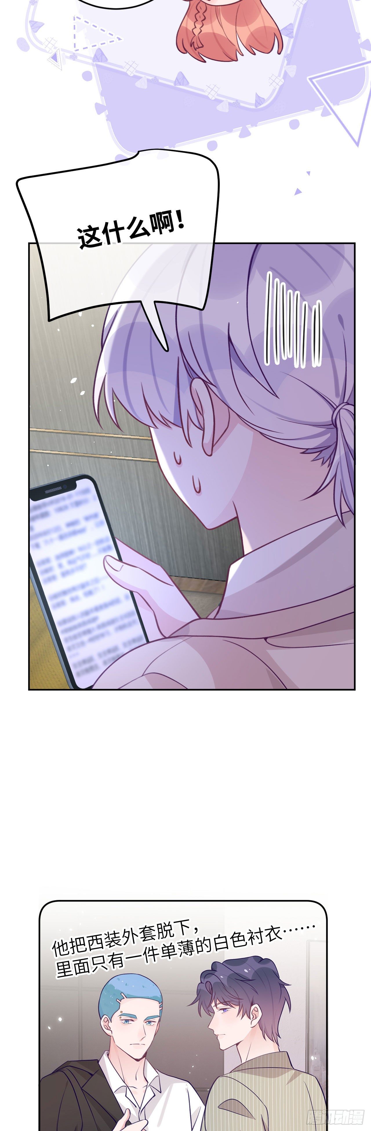 第67话  直接扛走18