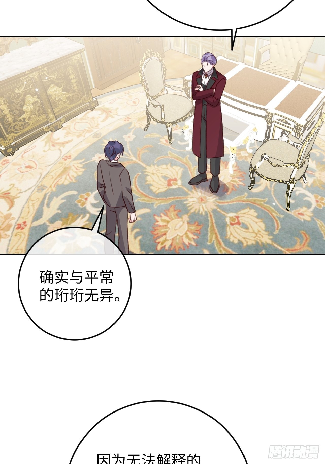 第102话  尤其是粘你32