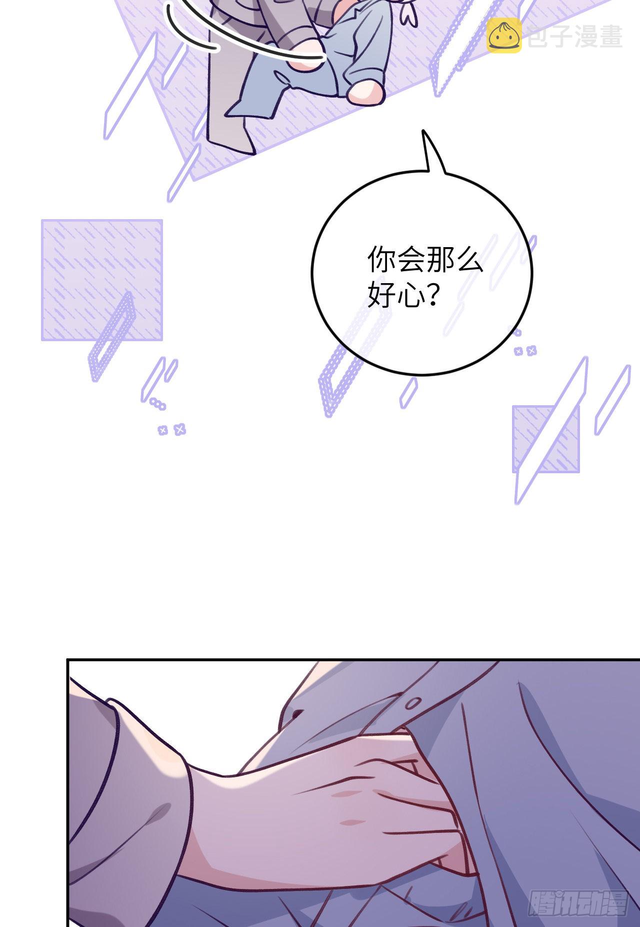 第76话  非分之想30