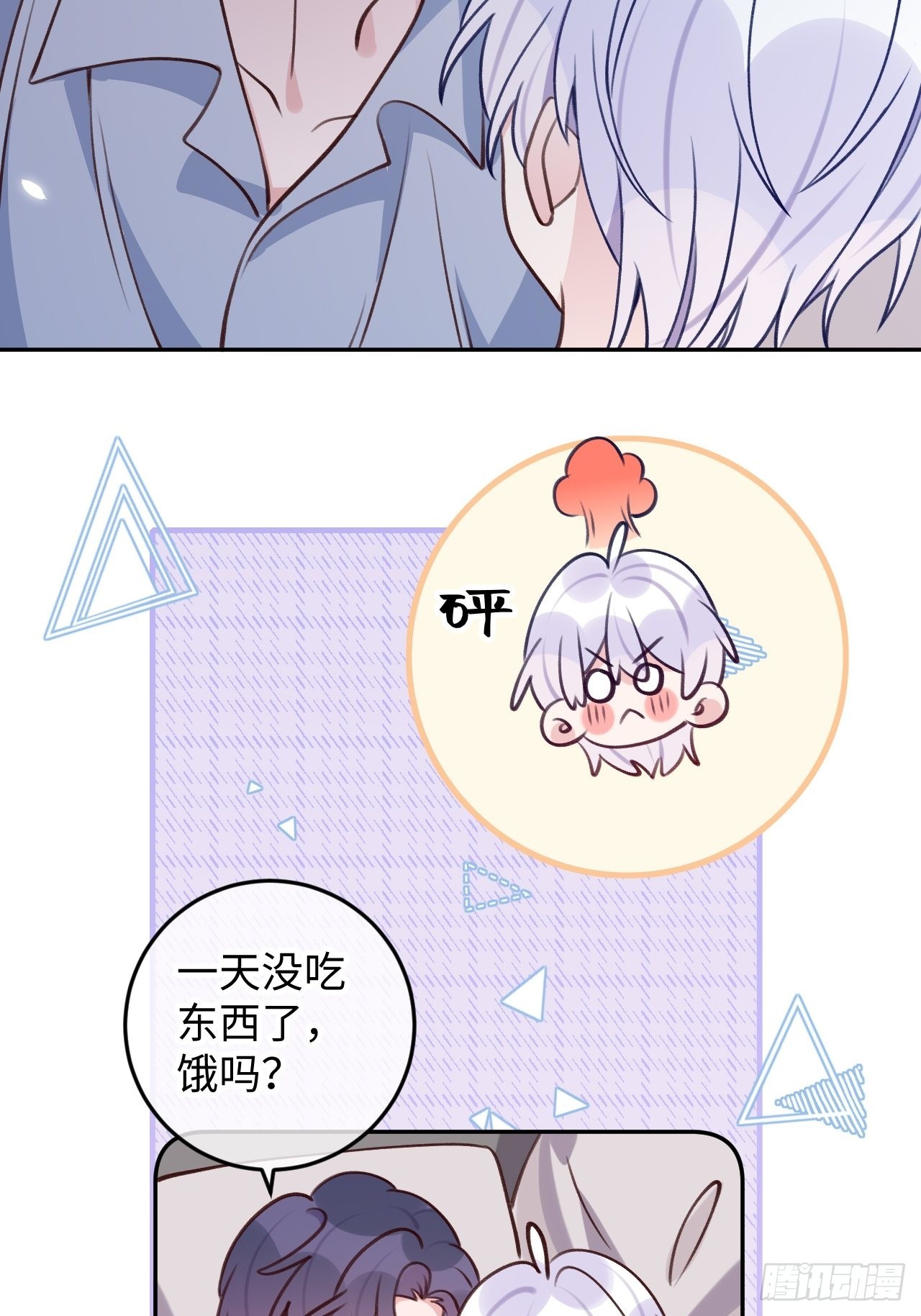 第107话  小情侣日常4