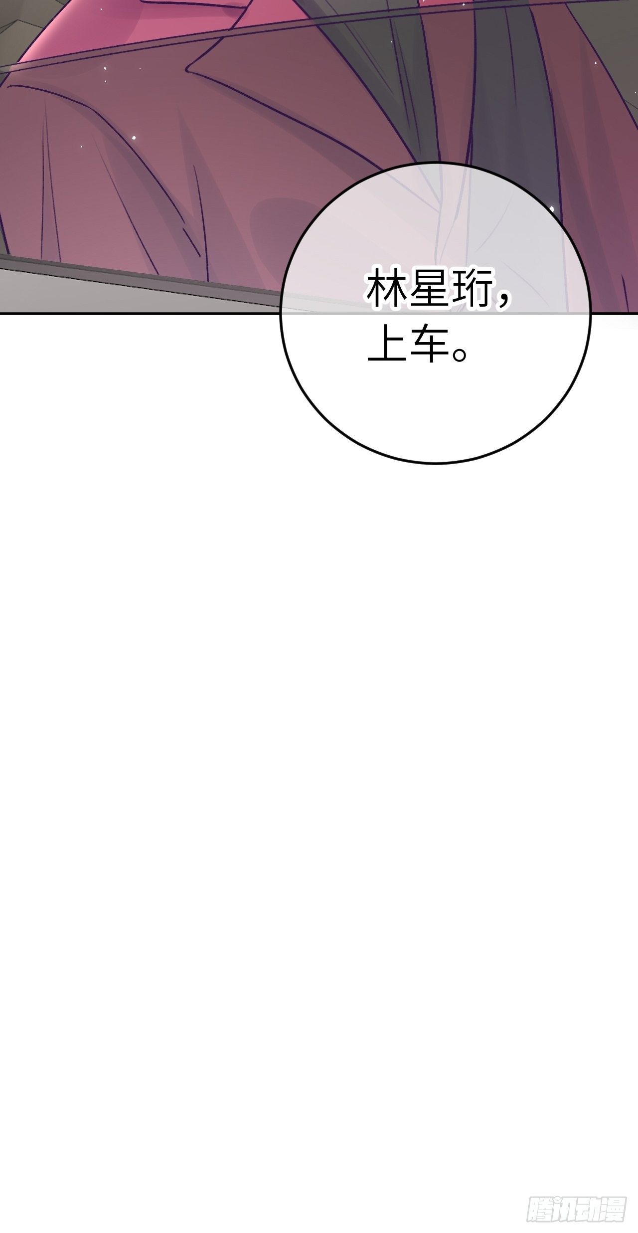 第18话  崽崽要吃不消了39
