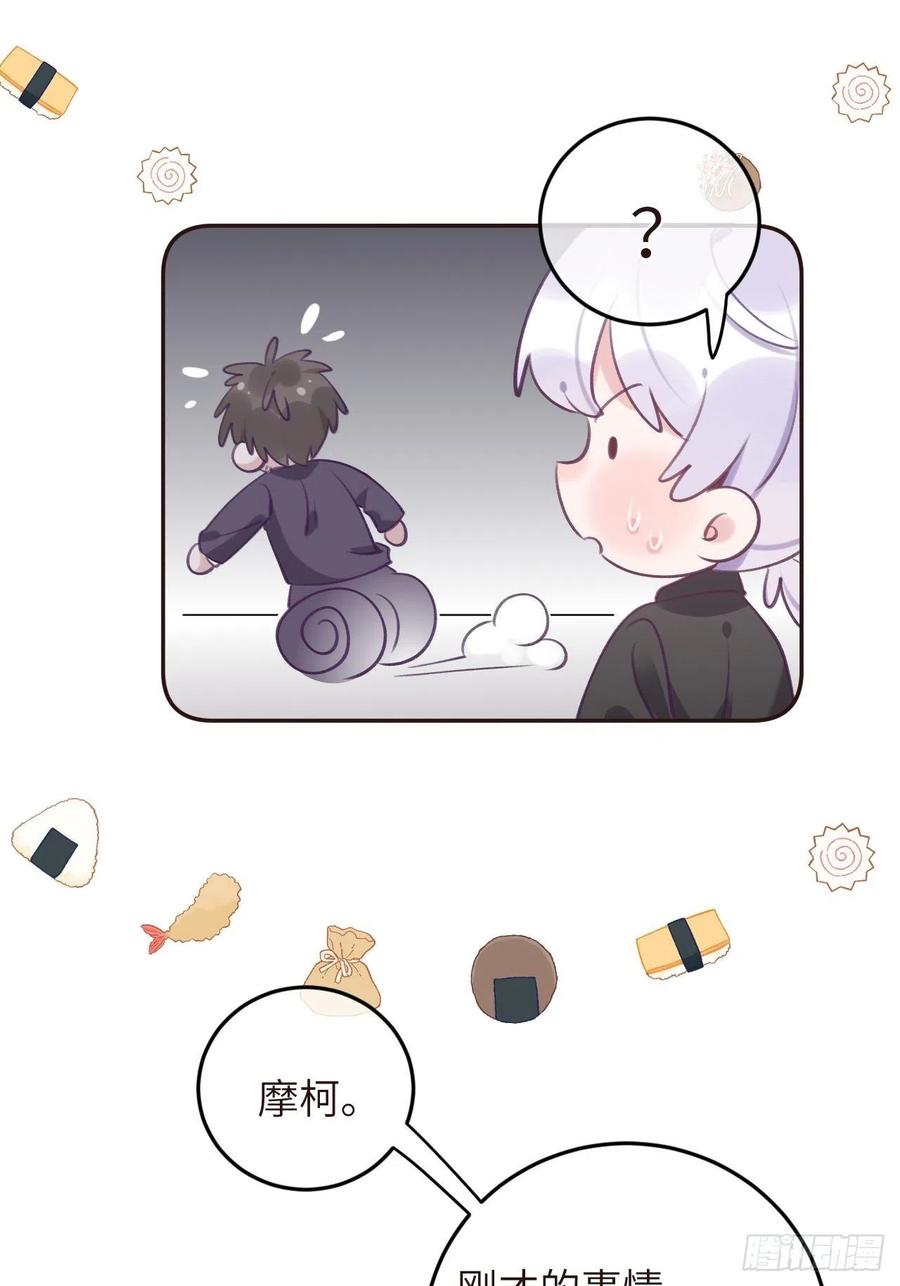 第34话  崽崽A起来了！19