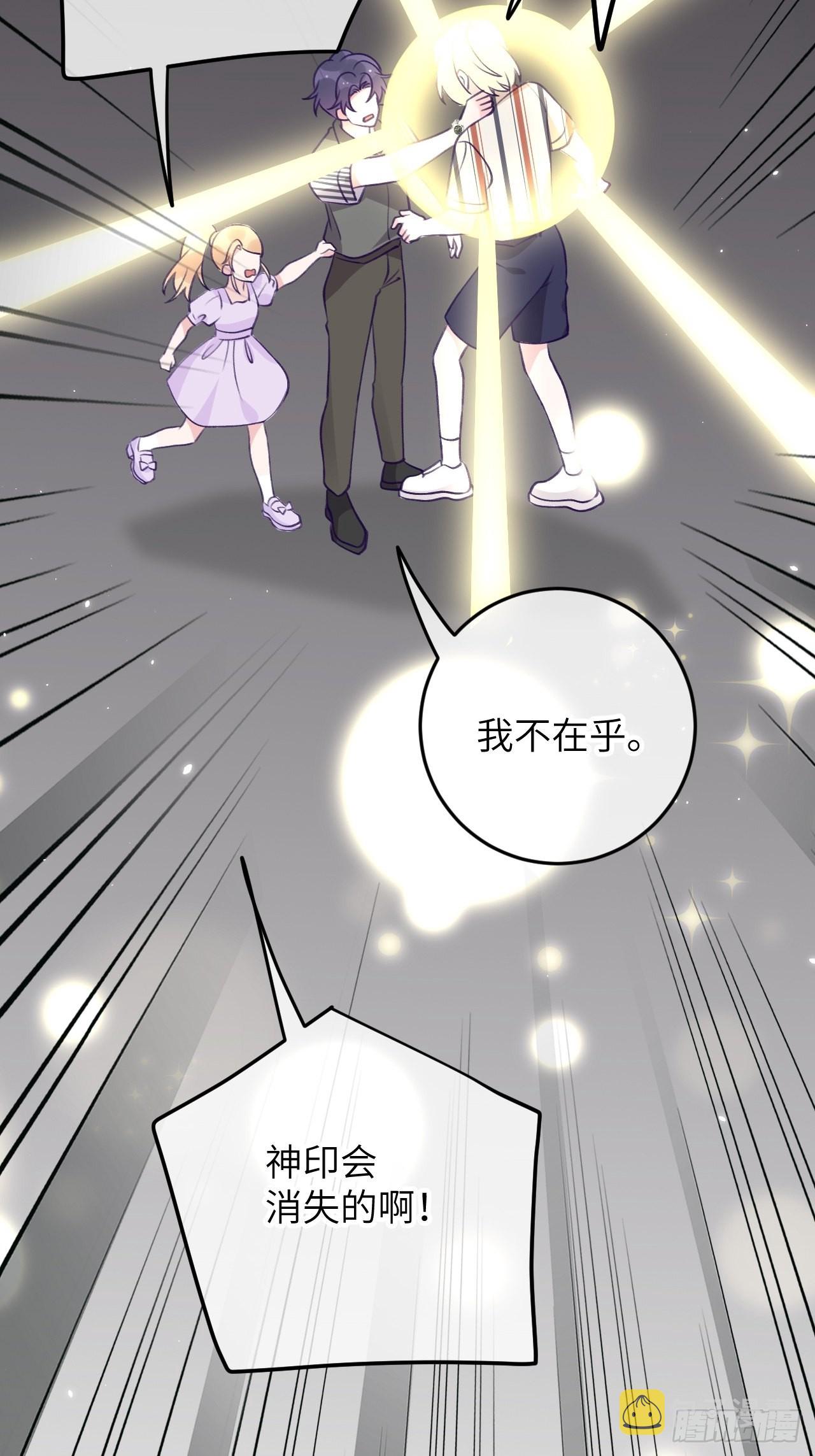 第88话  小火车呜呜呜31