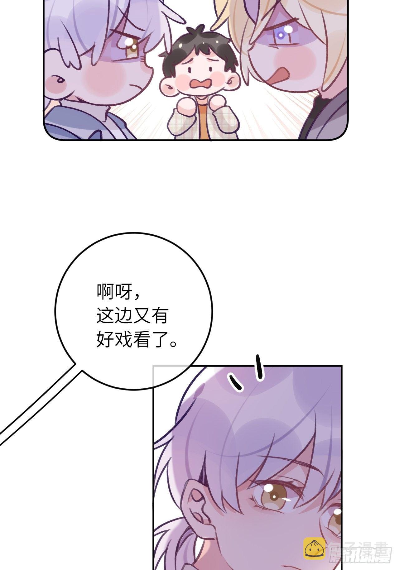 第56话  你们是一对儿吗？15