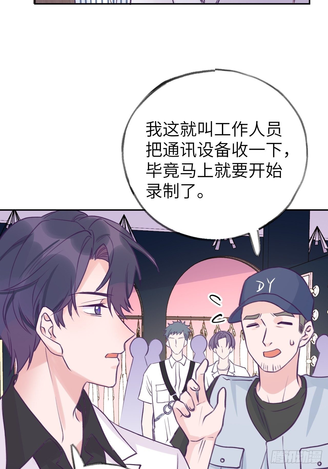 第5话  无处不在温予尘2