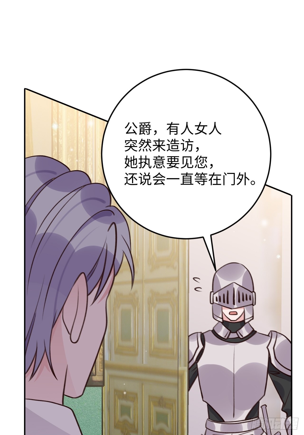 第117话  血脉传承28