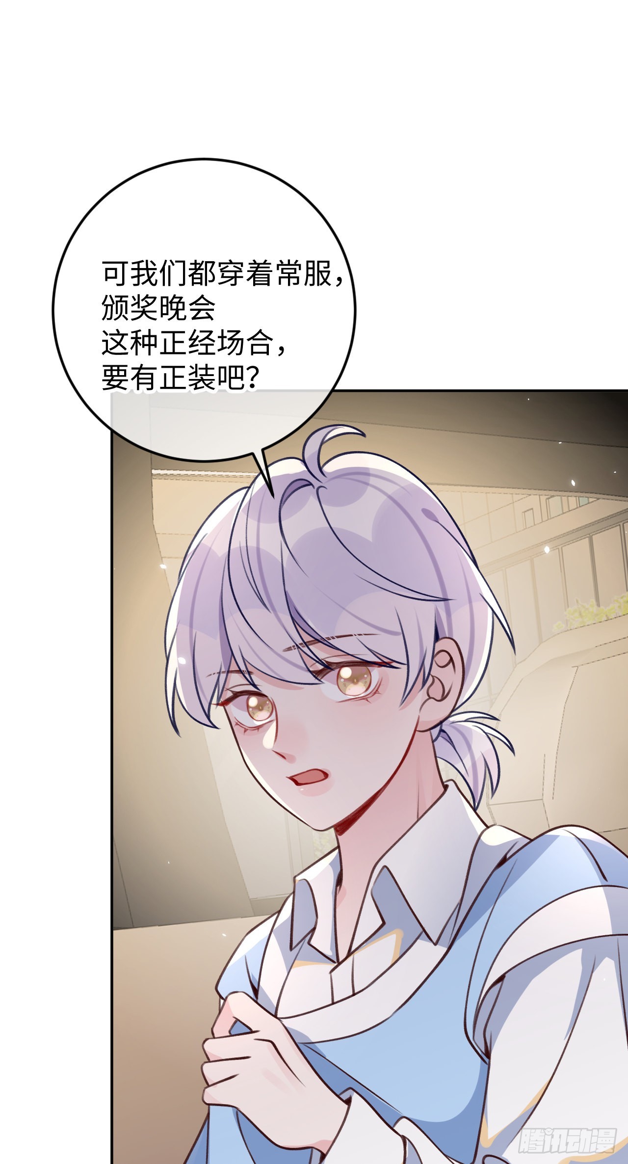 第104话 在这里换？26