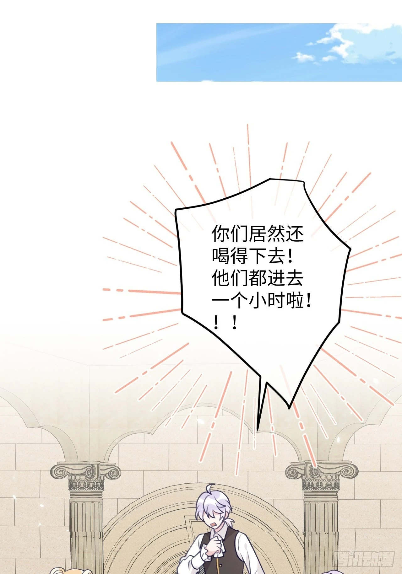 第103话  就在这里换衣服10