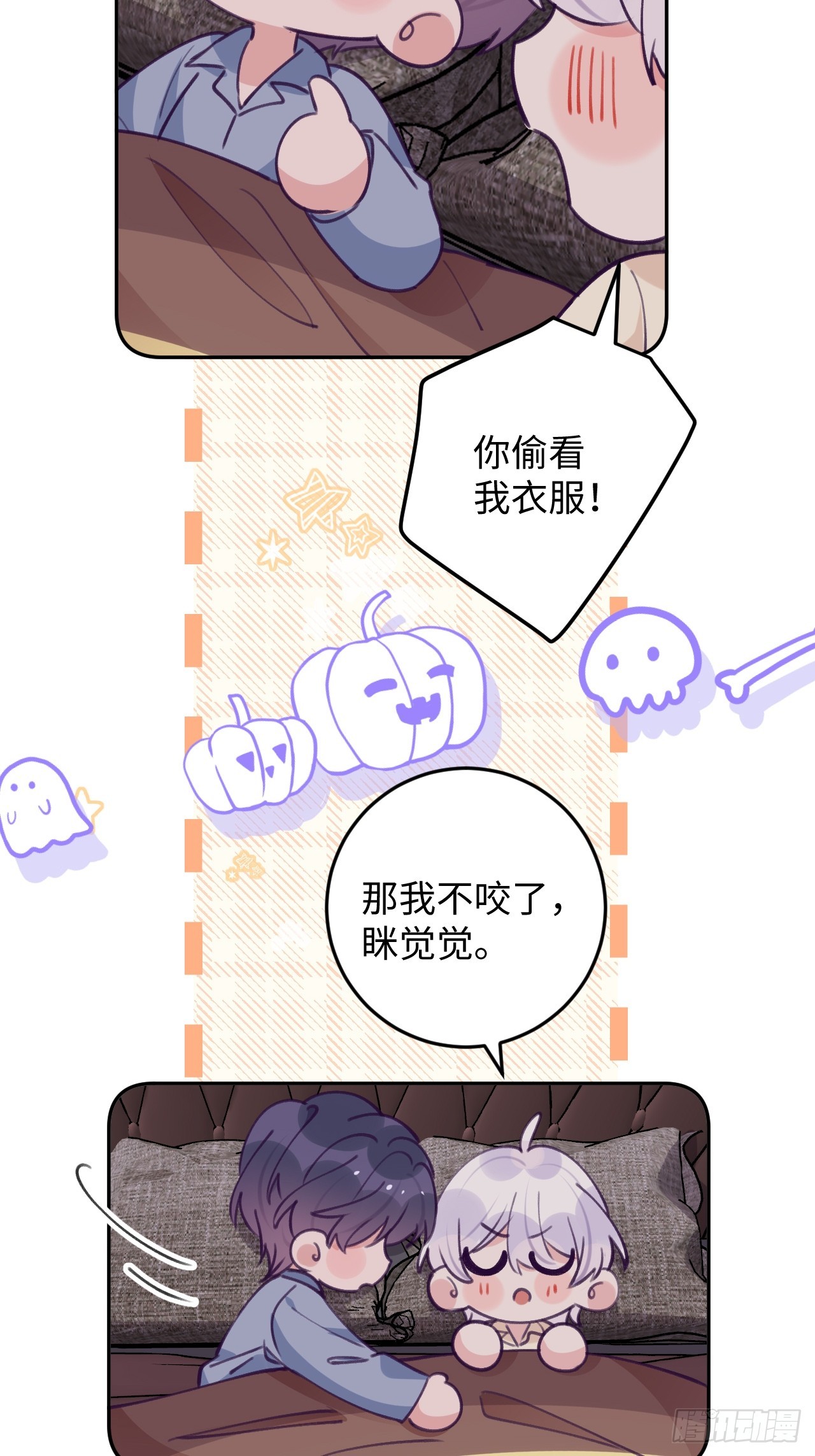 第119.5话  万圣节特辑26