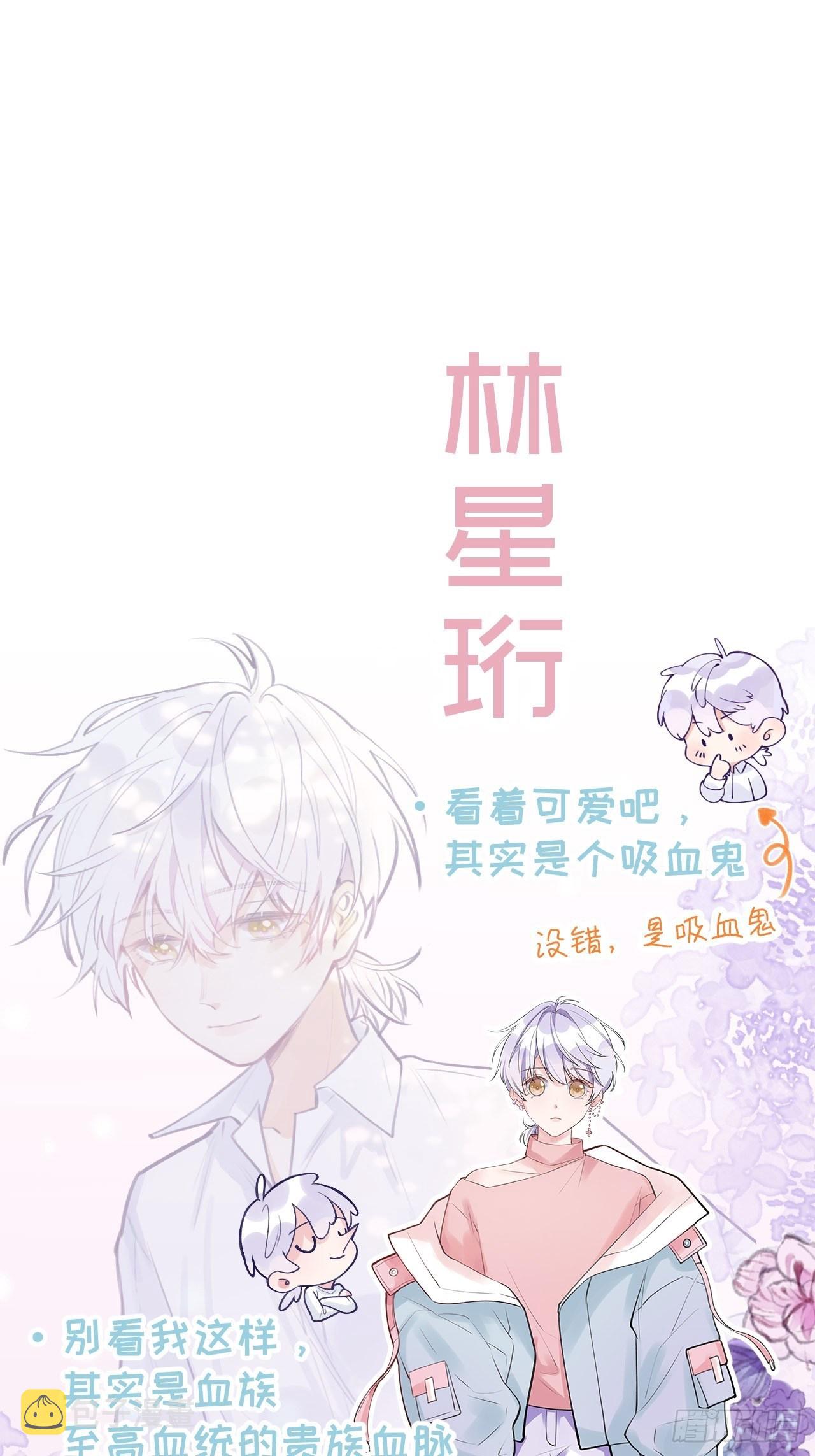 人物介绍0