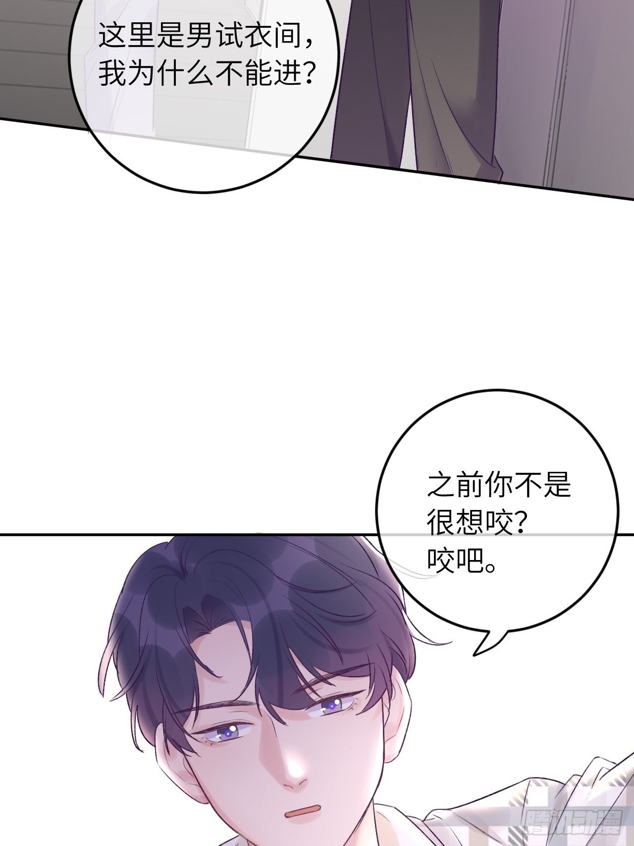 第24话  这是惩罚19