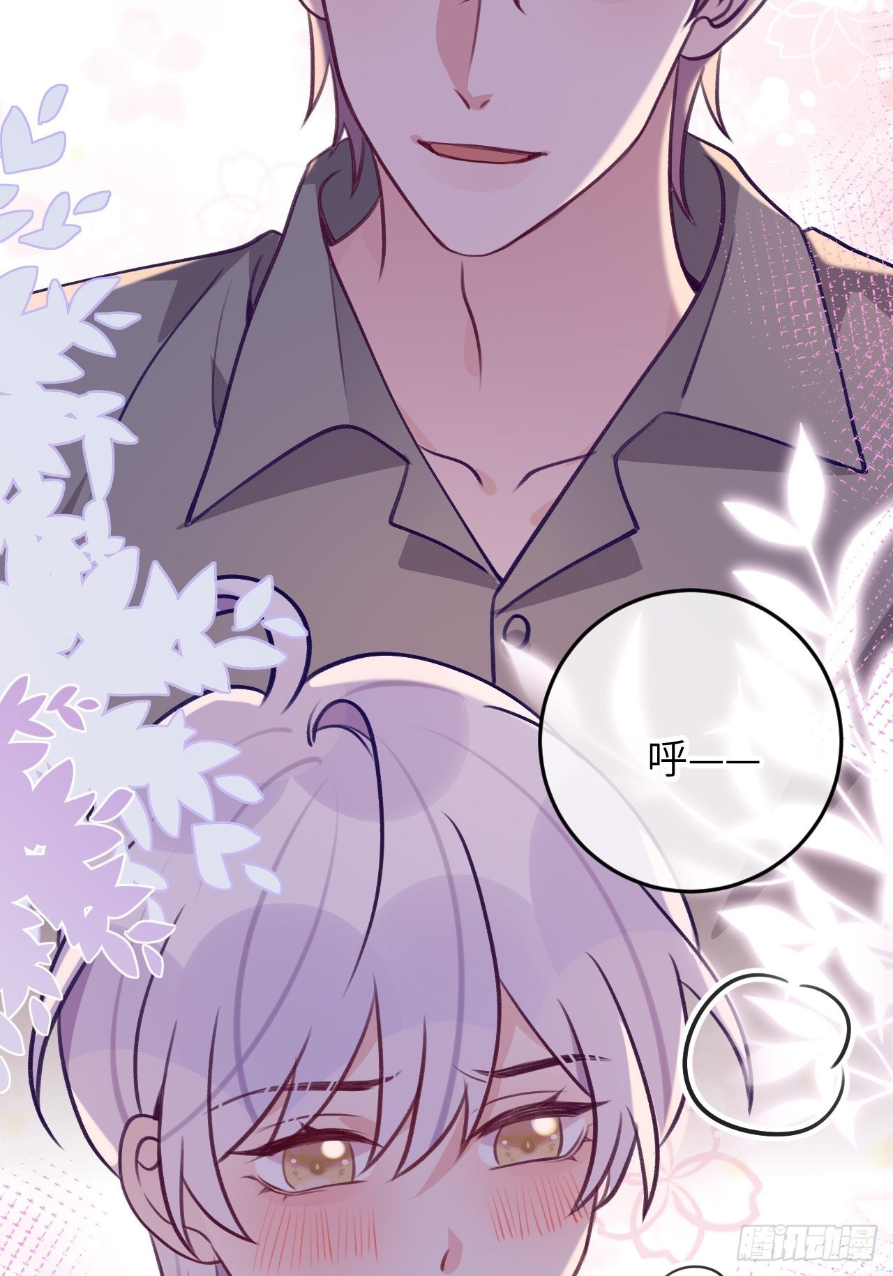 第89话  大火车嗡嗡嗡7
