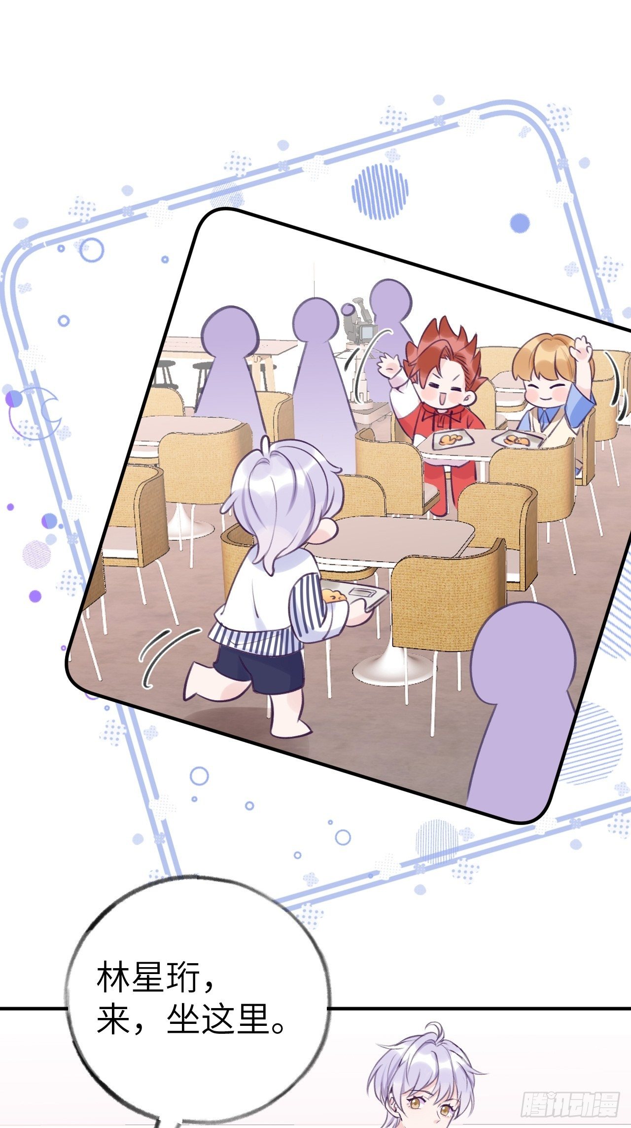 第8话  他脾气可真臭25