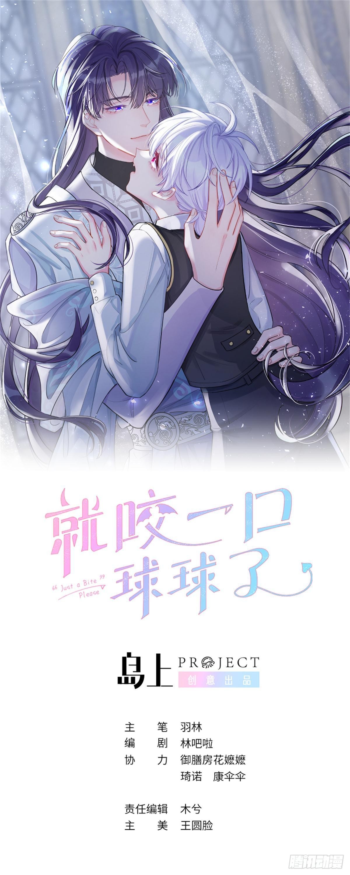 第94话 崽崽恢复记忆0