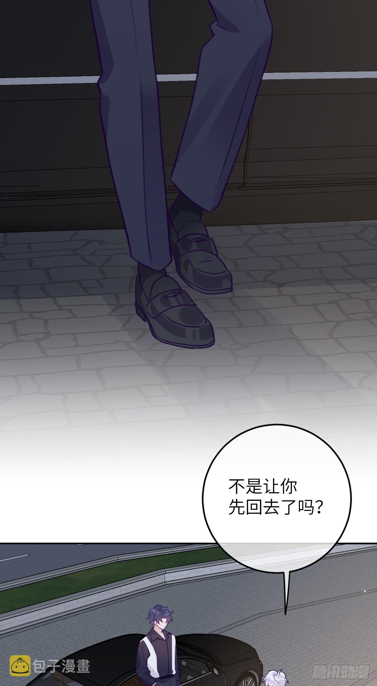 第79话  正主都抱一起了23