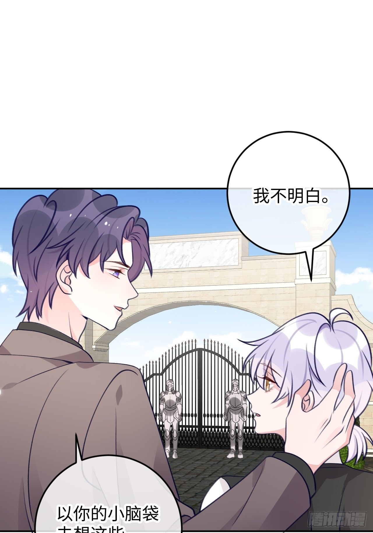 第104话  就在这里换衣服22