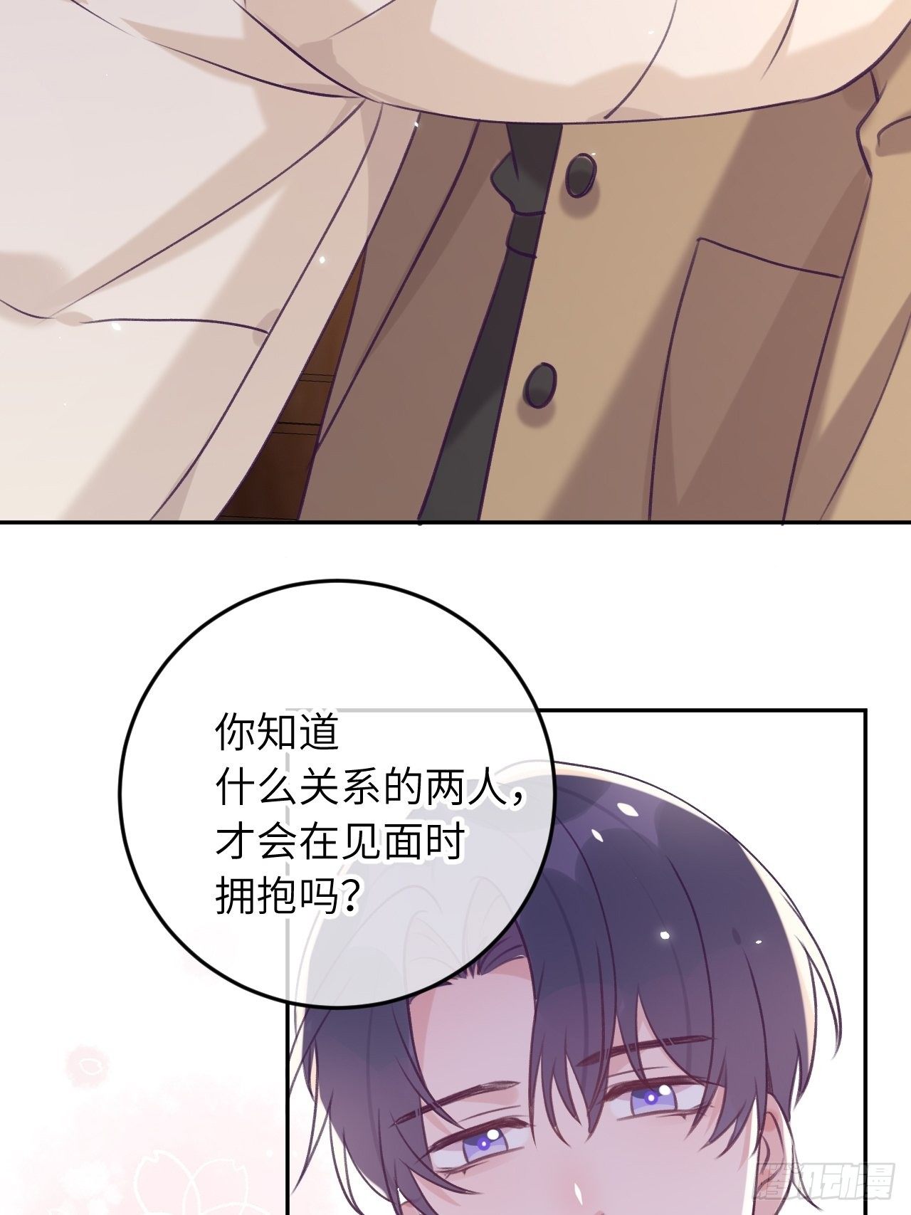 第41话  久违的抱抱28