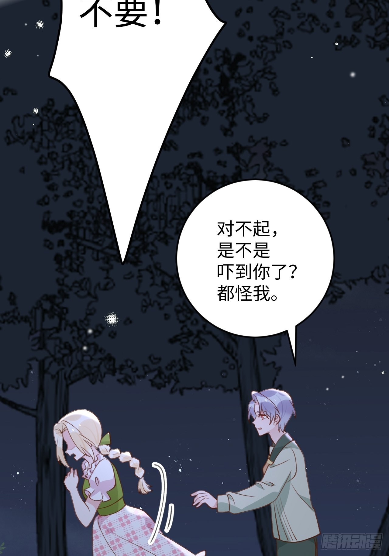 第117话  血脉传承7