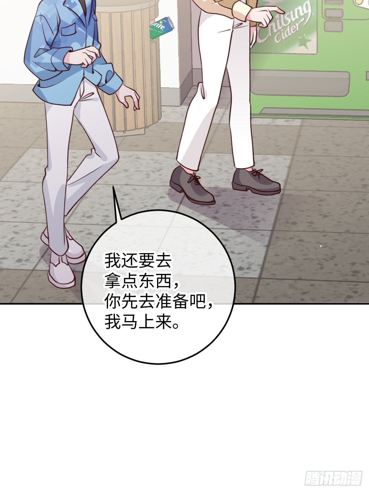第109话  耐力恢复咋样？27