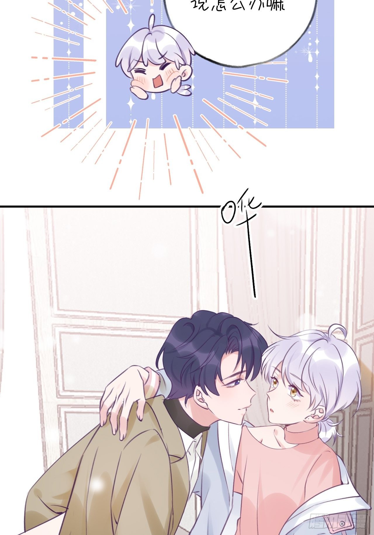 第13.5话  中秋特辑9