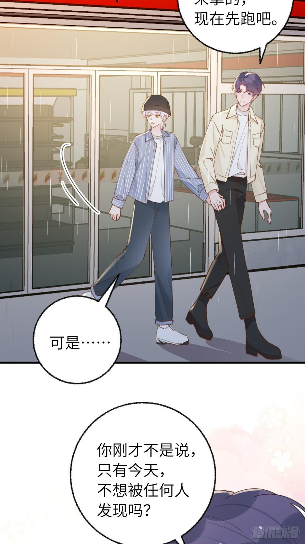 第134.5话  完结后特辑25