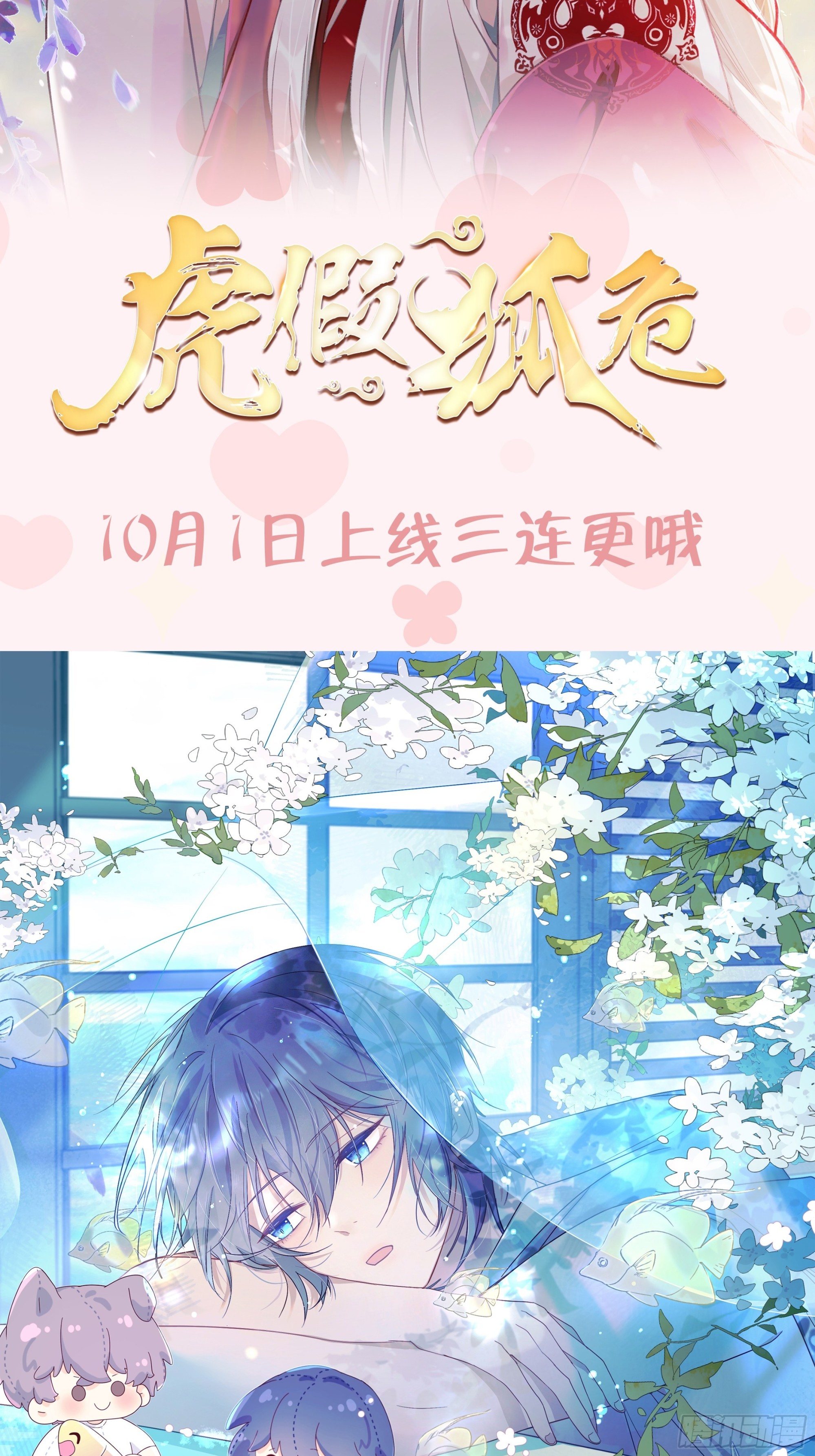 新作推荐1