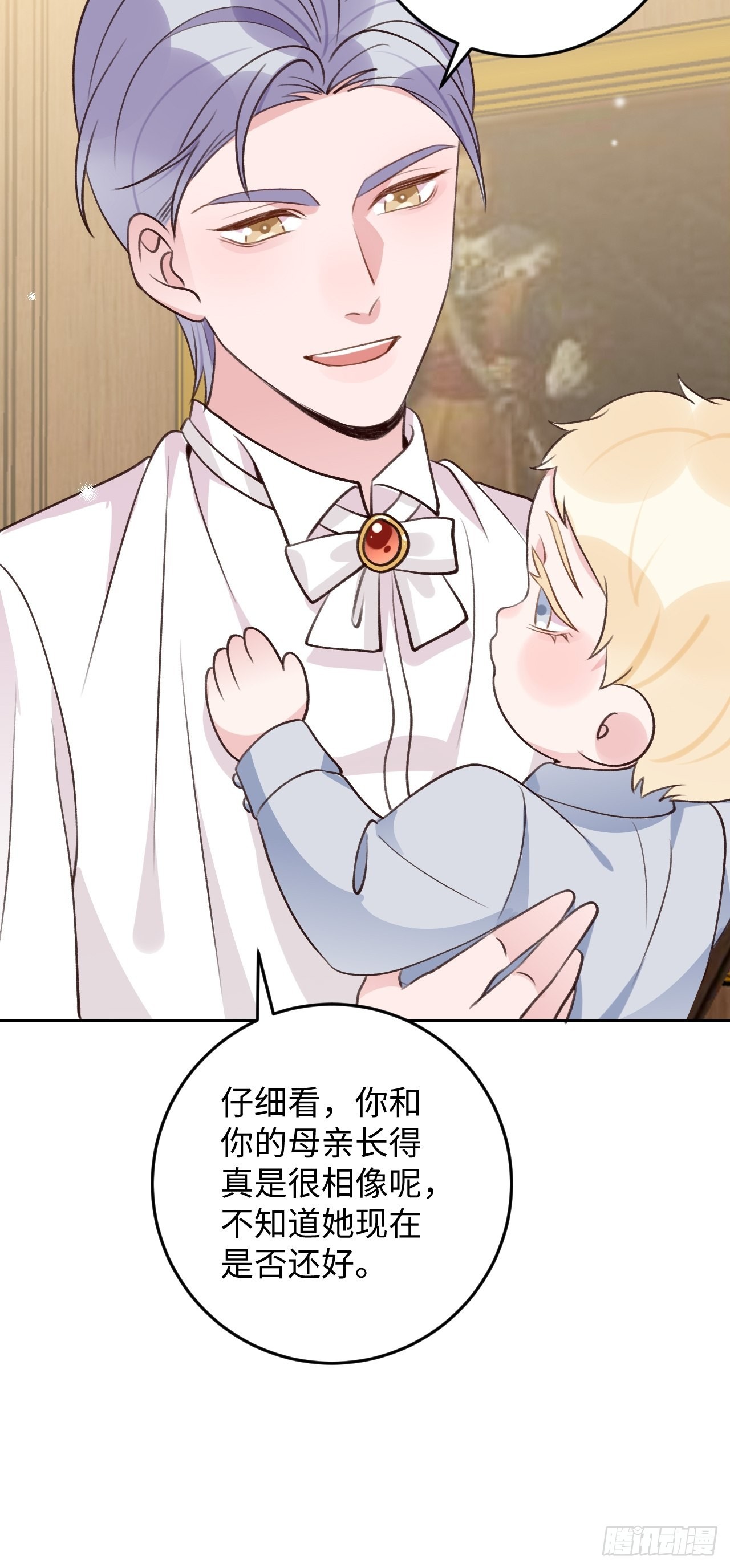 第118话  两族之战26