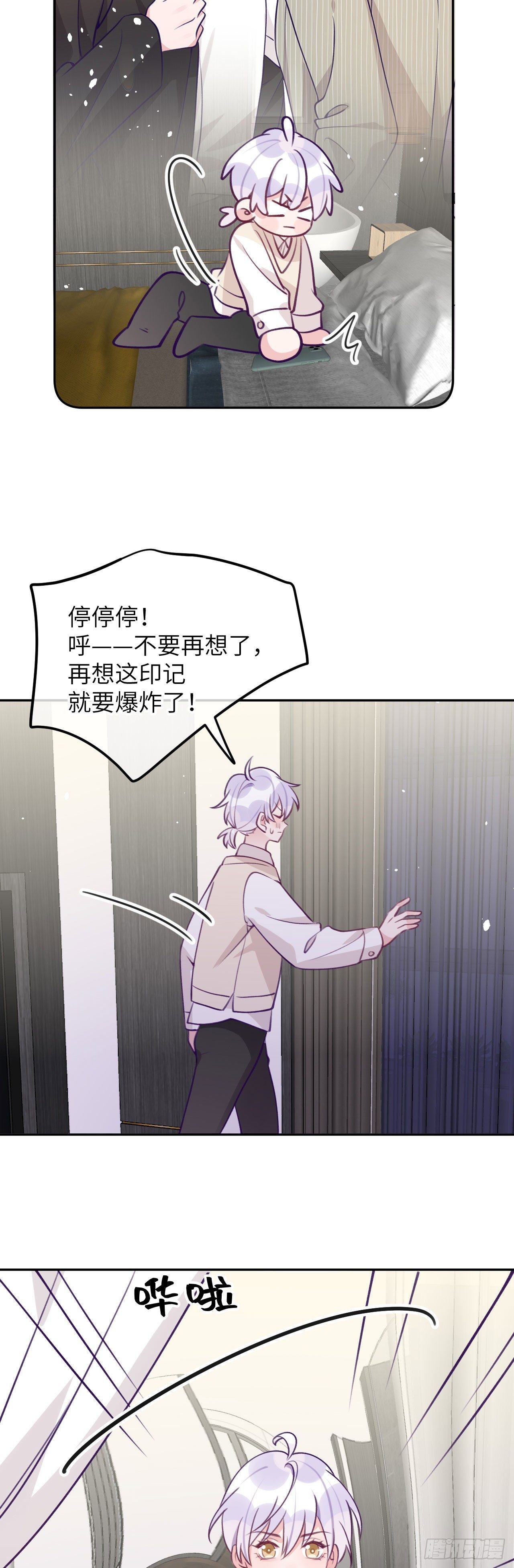 第67话  直接扛走19