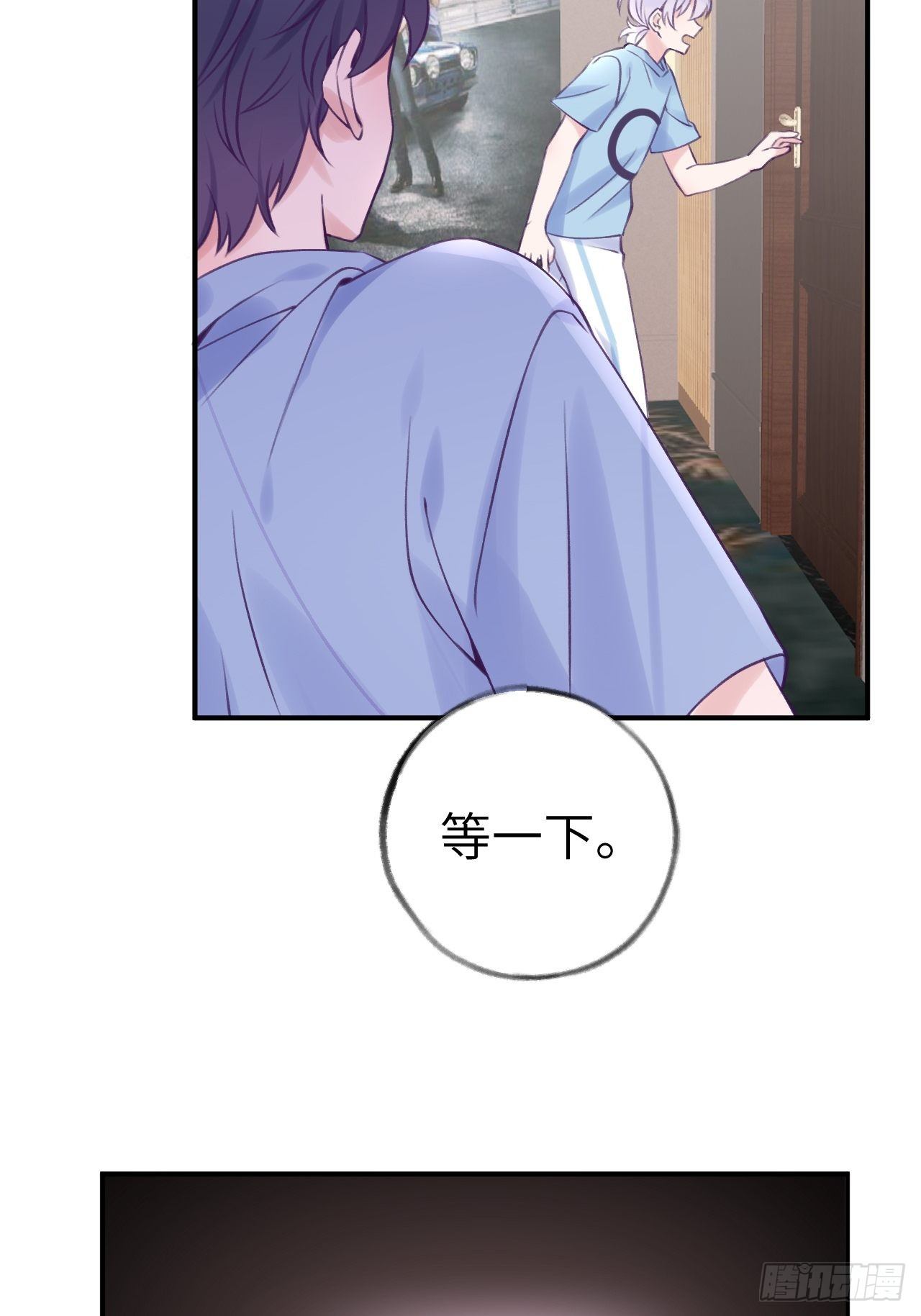 第10话  小虎牙挺可爱的？16