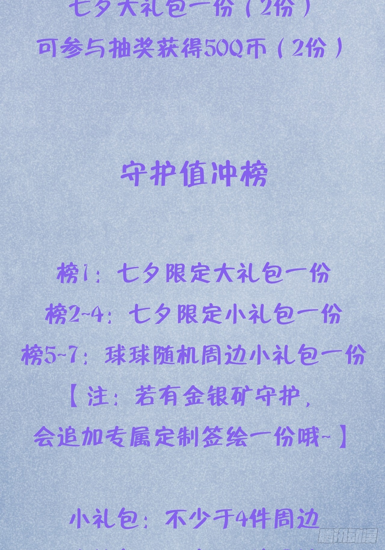 第96话  悲剧的傀儡40