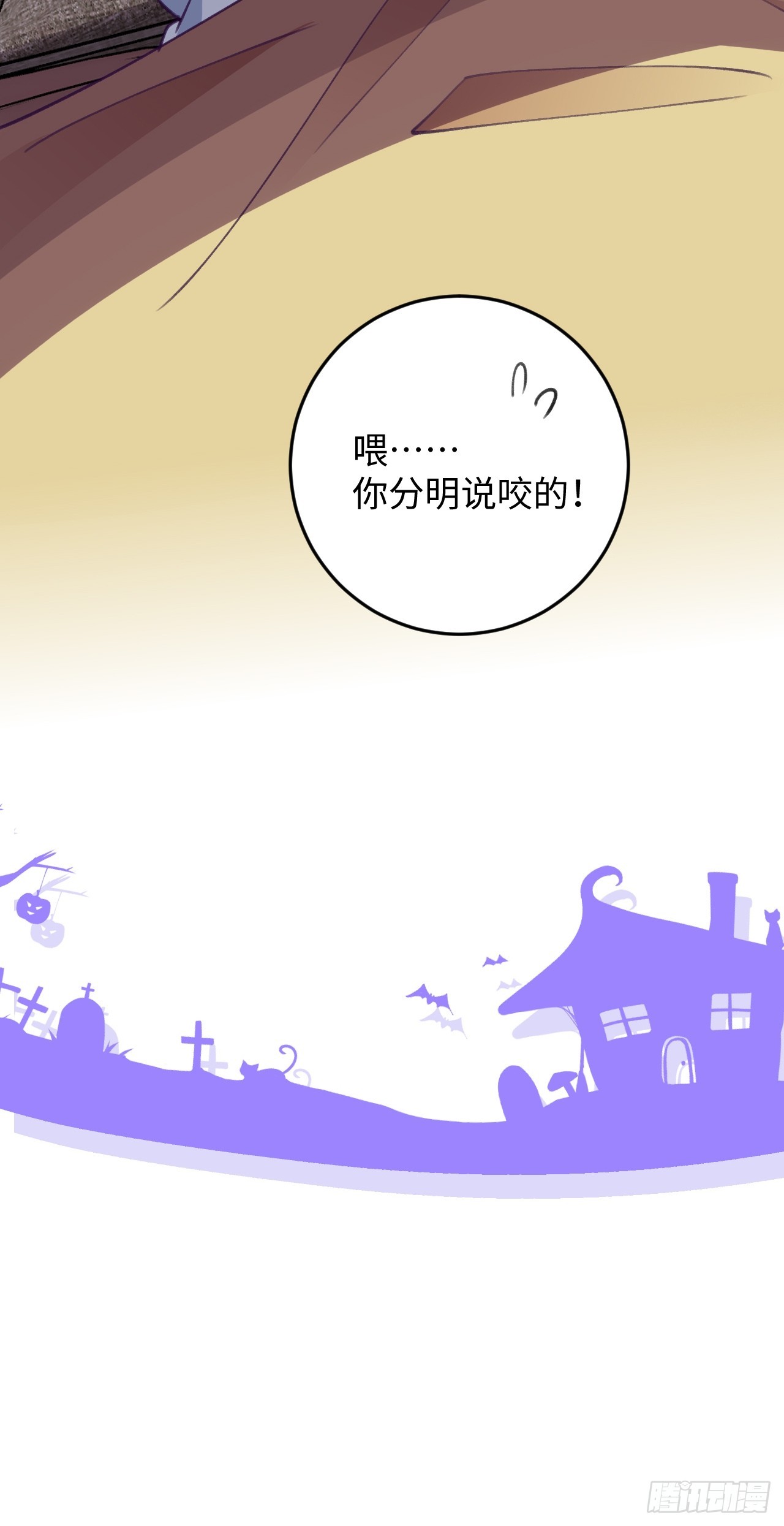 第119.5话  万圣节特辑28
