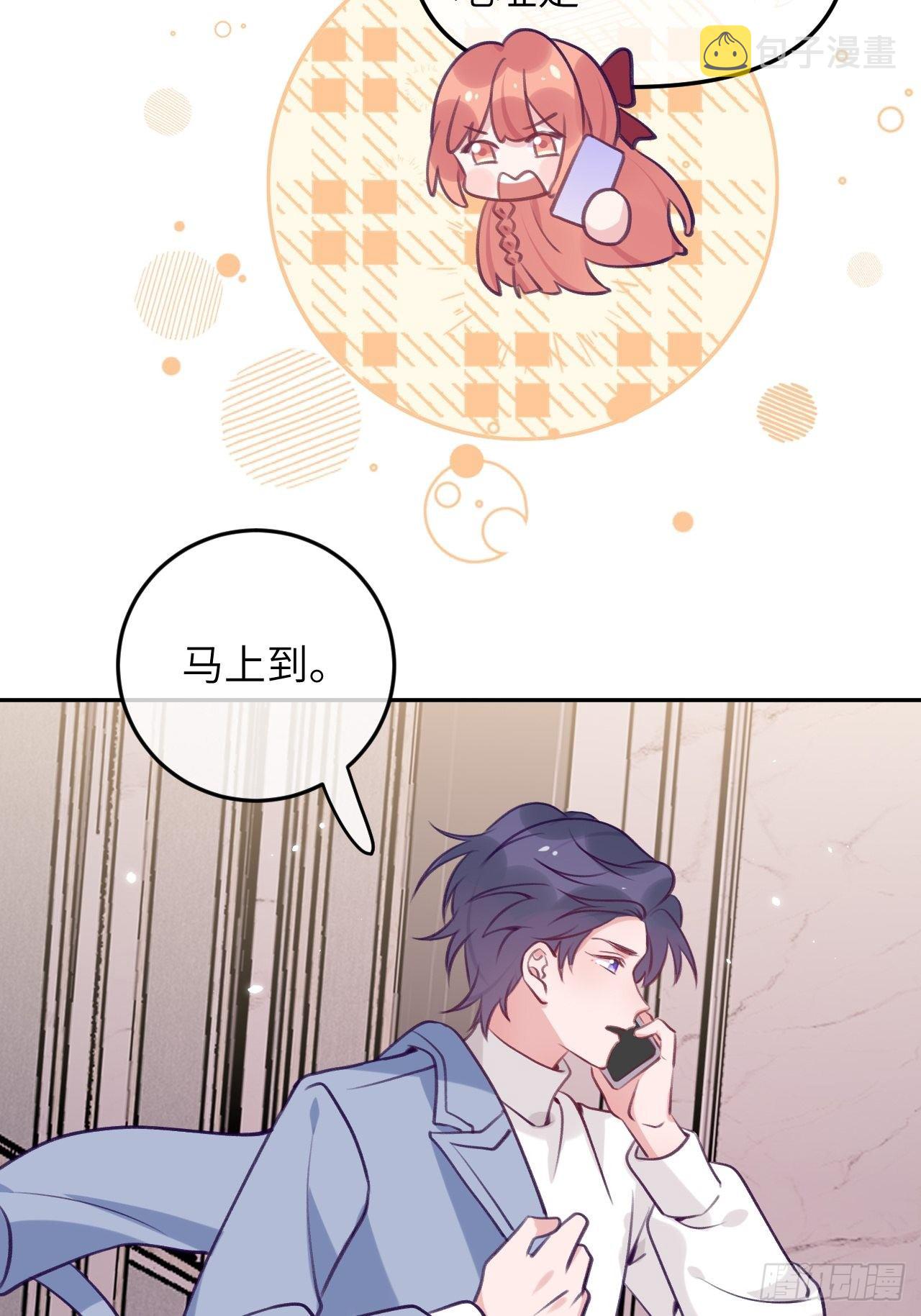 第51话  现在是我没法克制16