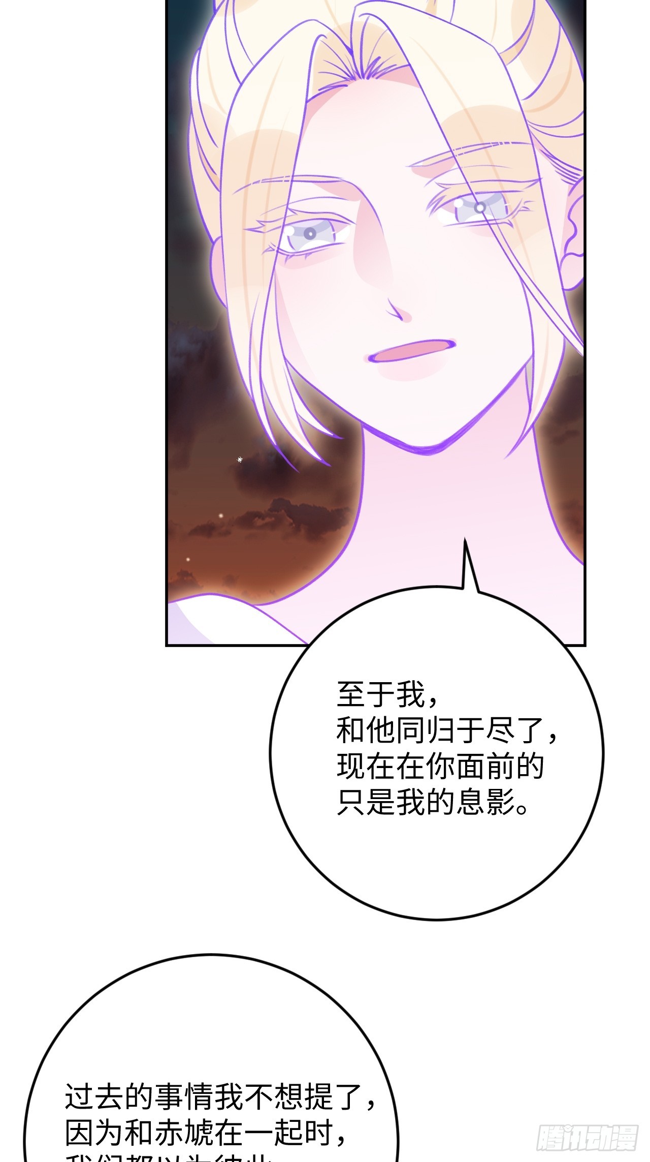第119话  永远爱你22
