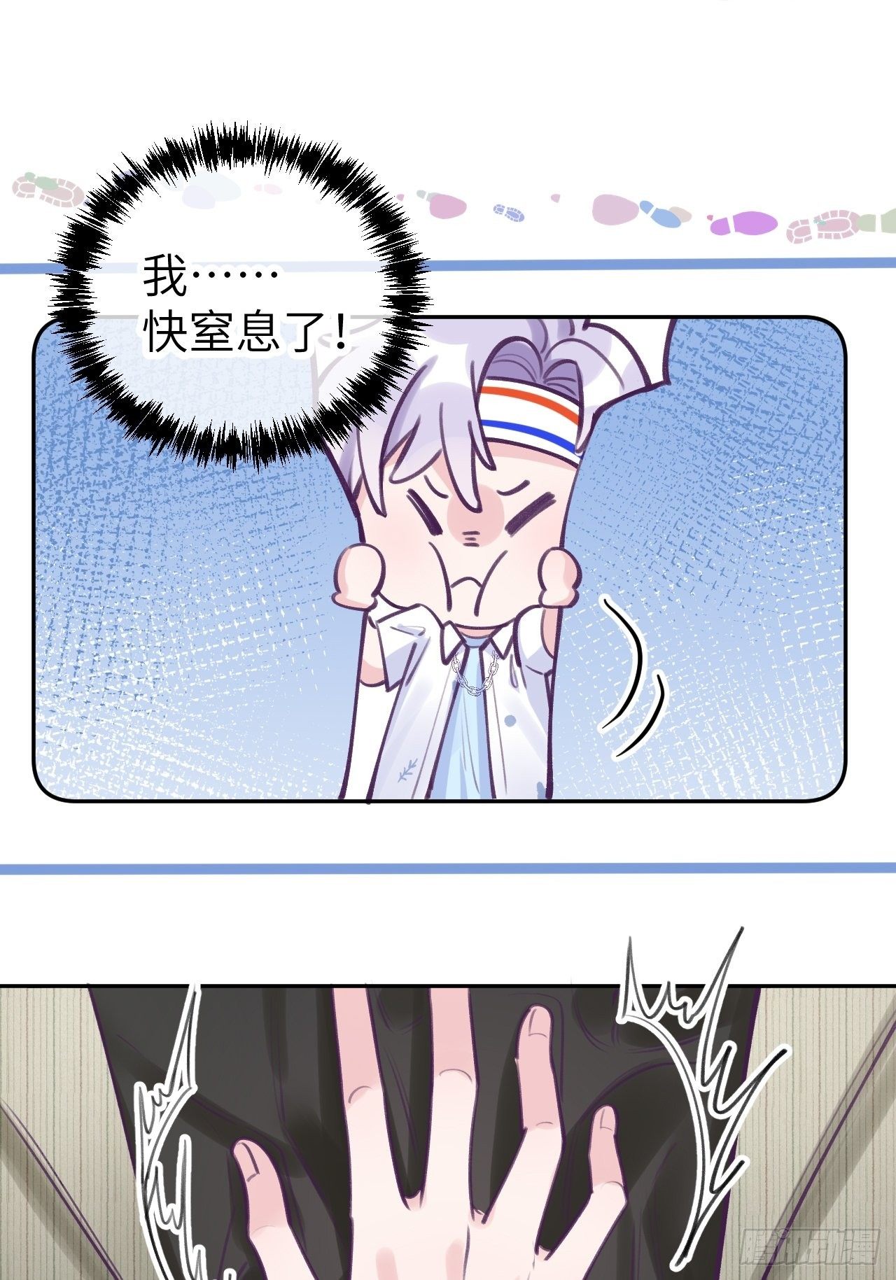 第3话  栽他怀里了30