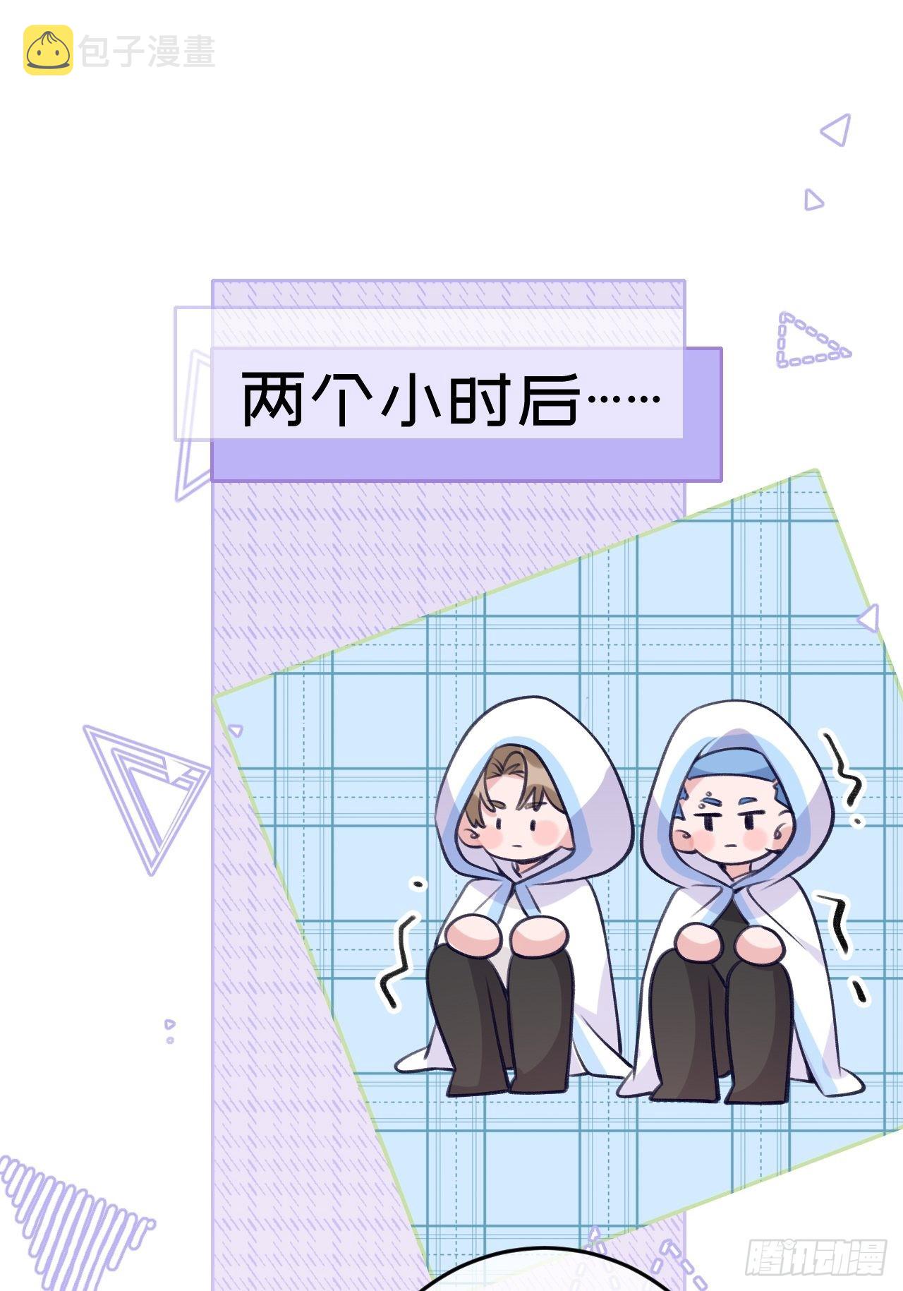 第100话  别去打扰他们29
