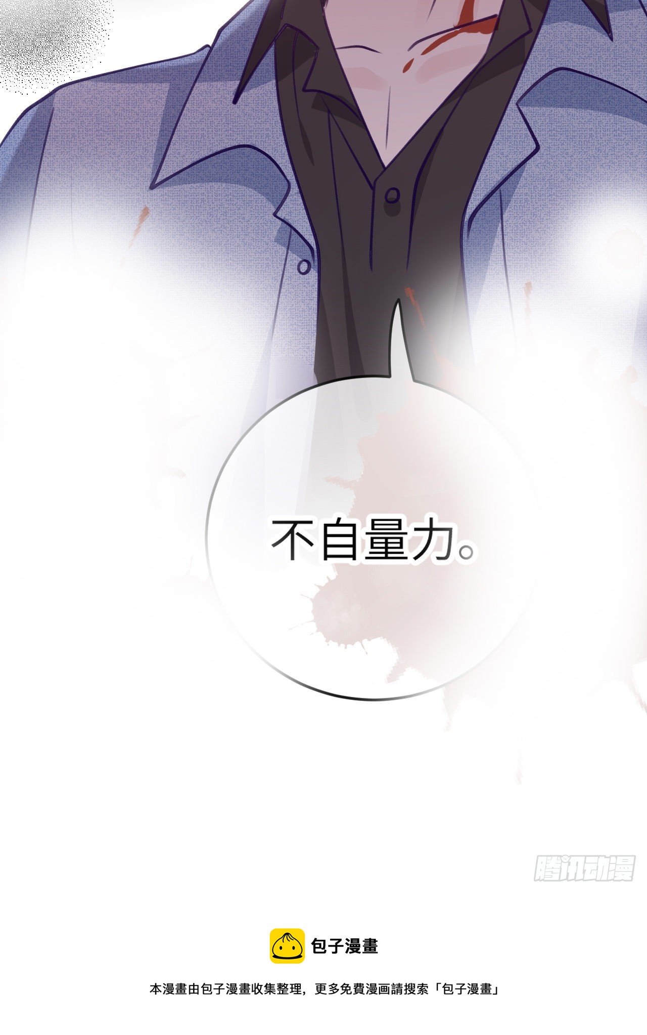 第74话  谢一恺的身份25