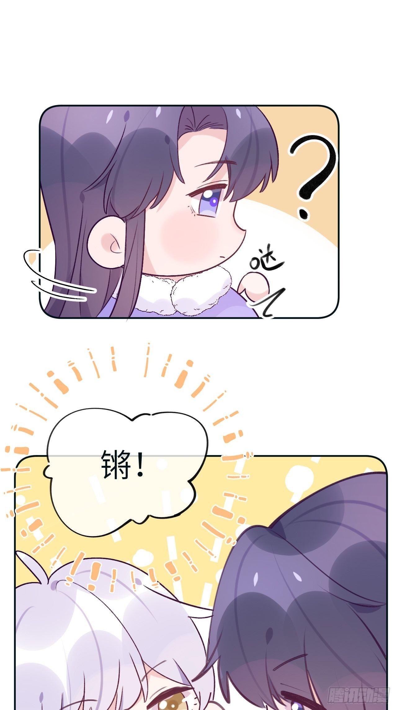 第38.5话  圣诞快乐8