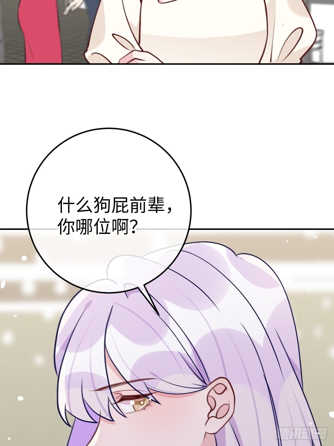 第94话 崽崽恢复记忆6