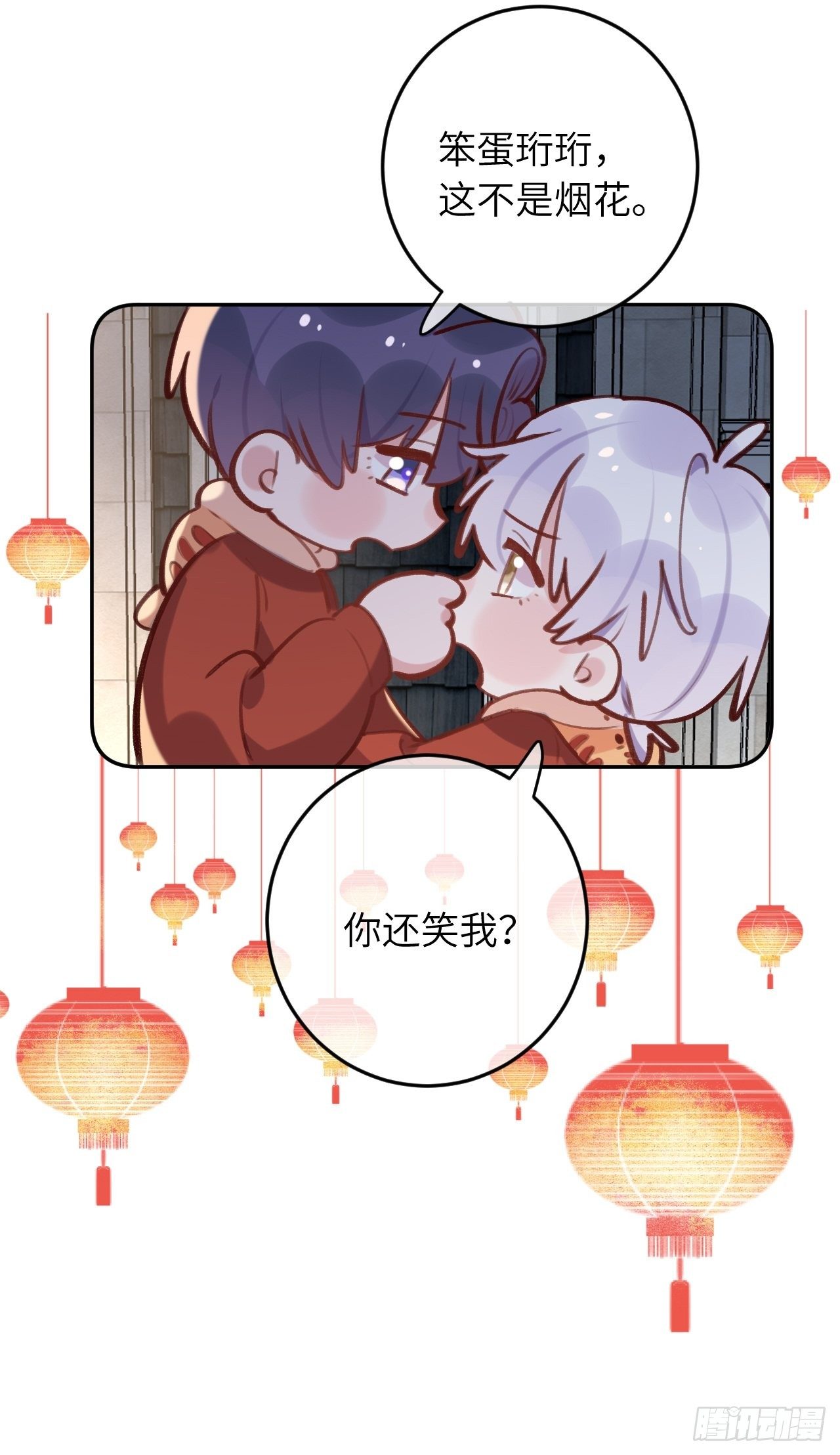 第47.5话  春节特辑15